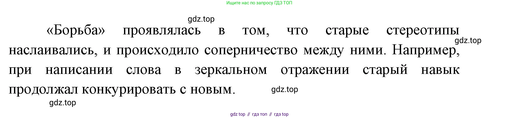 ГДЗ Биология, 9 класс Учебник, авторы: Колесов Дмитрий Васильевич, Маш Реми Давидович, Беляев Иван Николаевич, издательство Просвещение, Москва, 2021, белого цвета, страница 342, Решение (продолжение 3)