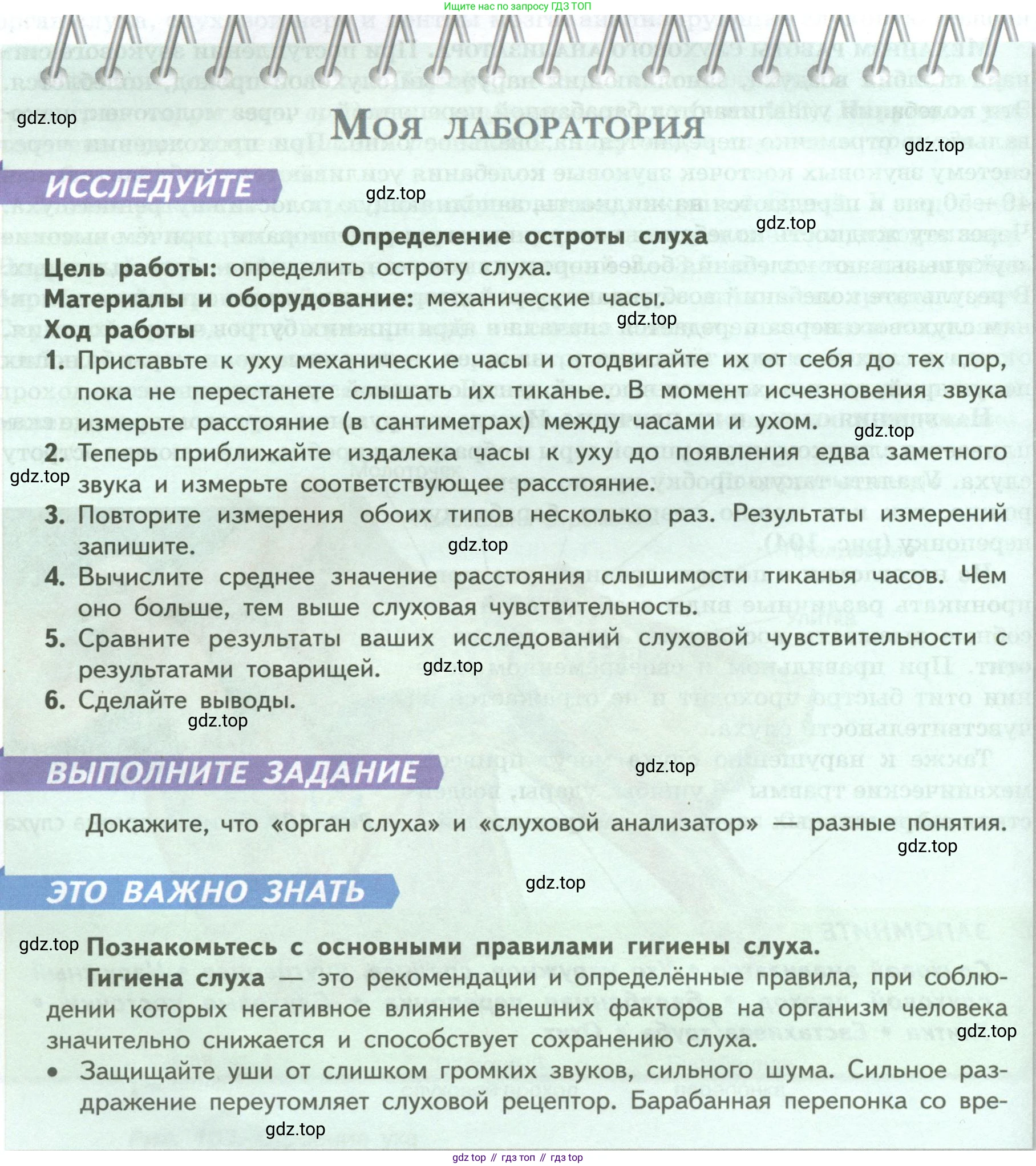 ГДЗ Биология, 9 класс Учебник, авторы: Пасечник Владимир Васильевич, Каменский Андрей Александрович, Швецов Глеб Геннадьевич, Гапонюк Зоя Георгиевна, издательство Просвещение, Москва, 2023, белого цвета, страница 220, Условие
