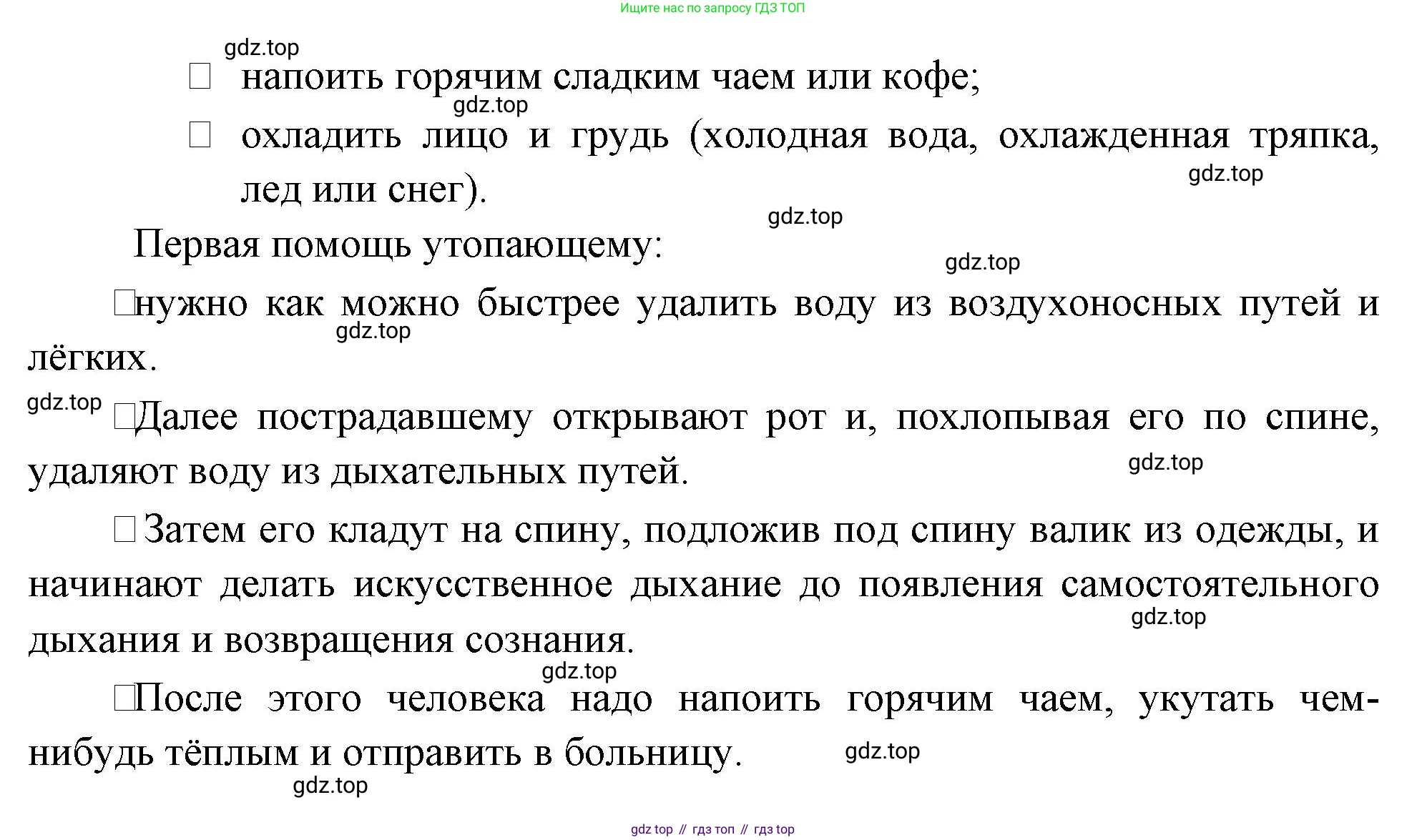 Биология, 9 класс Учебник, авторы: Пасечник Владимир Васильевич, Каменский Андрей Александрович, Швецов Глеб Геннадьевич, Гапонюк Зоя Георгиевна, издательство Просвещение, Москва, 2023, белого цвета, страница 138, номер 3, Решение (продолжение 2)