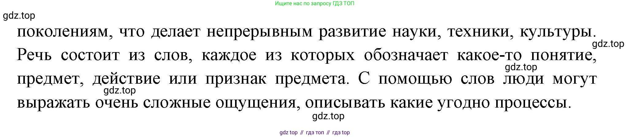 ГДЗ Биология, 9 класс Учебник, авторы: Пасечник Владимир Васильевич, Каменский Андрей Александрович, Швецов Глеб Геннадьевич, Гапонюк Зоя Георгиевна, издательство Просвещение, Москва, 2023, белого цвета, страница 241, номер 3, Решение (продолжение 2)