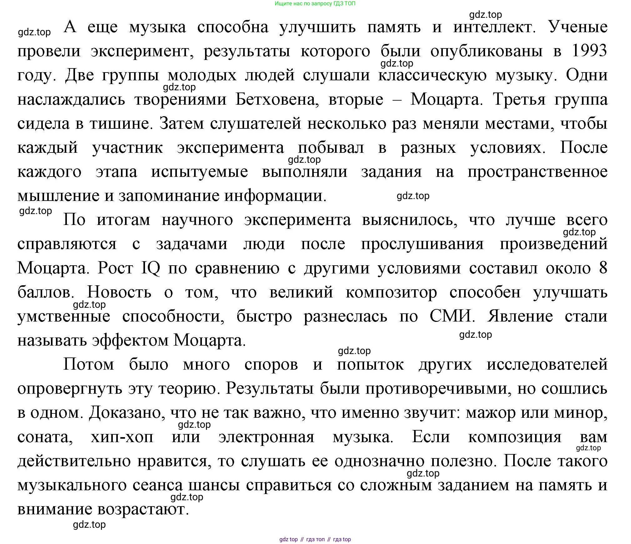 ГДЗ Биология, 9 класс Учебник, авторы: Пасечник Владимир Васильевич, Каменский Андрей Александрович, Швецов Глеб Геннадьевич, Гапонюк Зоя Георгиевна, издательство Просвещение, Москва, 2023, белого цвета, страница 250, номер 2, Решение (продолжение 2)