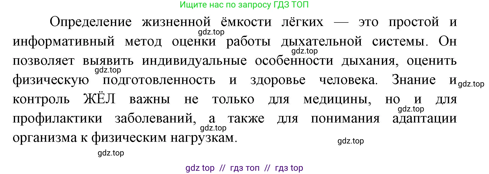 Биология, 9 класс Учебник, авторы: Пасечник Владимир Васильевич, Каменский Андрей Александрович, Швецов Глеб Геннадьевич, Гапонюк Зоя Георгиевна, издательство Просвещение, Москва, 2023, белого цвета, страница 140, номер 5, Решение 2 (продолжение 3)