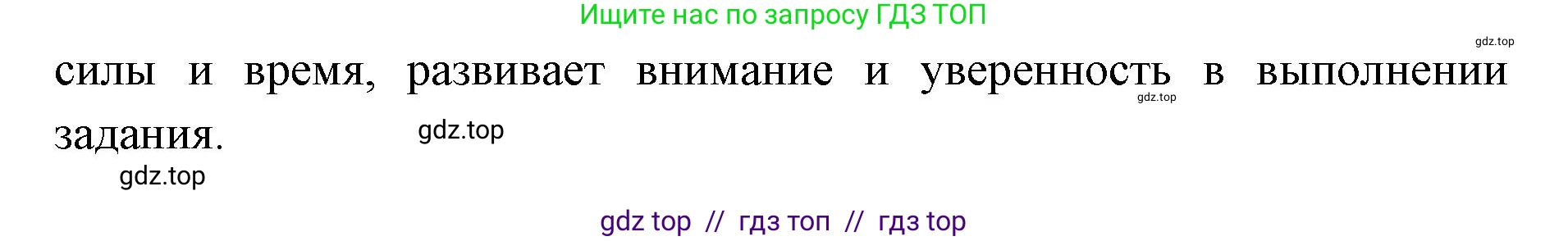 Биология, 9 класс Учебник, авторы: Пасечник Владимир Васильевич, Каменский Андрей Александрович, Швецов Глеб Геннадьевич, Гапонюк Зоя Георгиевна, издательство Просвещение, Москва, 2023, белого цвета, страница 223, Решение 2 (продолжение 2)