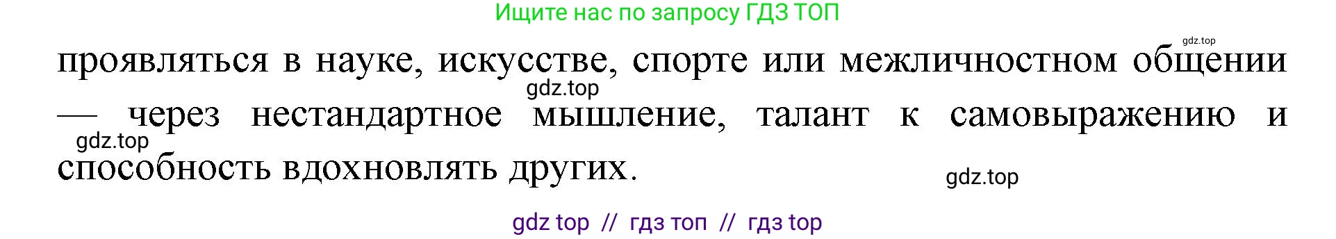 Биология, 9 класс Учебник, авторы: Пасечник Владимир Васильевич, Каменский Андрей Александрович, Швецов Глеб Геннадьевич, Гапонюк Зоя Георгиевна, издательство Просвещение, Москва, 2023, белого цвета, страница 241, номер 7, Решение 2 (продолжение 2)