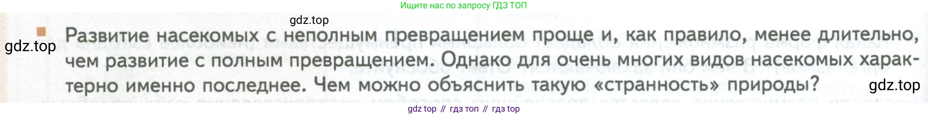 ГДЗ Биология, 10 класс Учебник, авторы: Пасечник Владимир Васильевич, Каменский Андрей Александрович, Рубцов Александр Михайлович, Швецов Глеб Геннадьевич, Абовян Леван Арташесович, Гапонюк Зоя Георгиевна, издательство Просвещение, Москва, 2024, коричневого цвета, Часть 2, страница 146, номер 15, Условие
