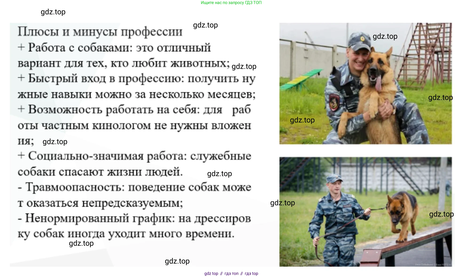 ГДЗ Биология, 10 класс Учебник, авторы: Пасечник Владимир Васильевич, Каменский Андрей Александрович, Рубцов Александр Михайлович, Швецов Глеб Геннадьевич, Абовян Леван Арташесович, Гапонюк Зоя Георгиевна, издательство Просвещение, Москва, 2024, коричневого цвета, Часть 1, страница 12, номер 7, Решение (продолжение 4)