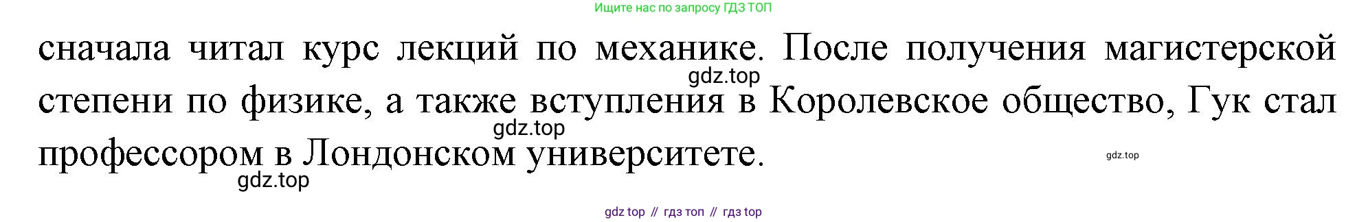 ГДЗ Биология, 10 класс Учебник, авторы: Пасечник Владимир Васильевич, Каменский Андрей Александрович, Рубцов Александр Михайлович, Швецов Глеб Геннадьевич, Абовян Леван Арташесович, Гапонюк Зоя Георгиевна, издательство Просвещение, Москва, 2024, коричневого цвета, Часть 1, страница 43, номер 6, Решение (продолжение 3)
