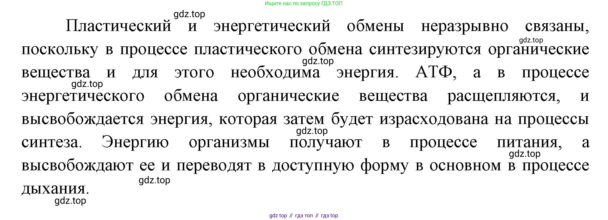 ГДЗ Биология, 10 класс Учебник, авторы: Пасечник Владимир Васильевич, Каменский Андрей Александрович, Рубцов Александр Михайлович, Швецов Глеб Геннадьевич, Абовян Леван Арташесович, Гапонюк Зоя Георгиевна, издательство Просвещение, Москва, 2024, коричневого цвета, Часть 1, страница 167, номер 2, Решение (продолжение 2)