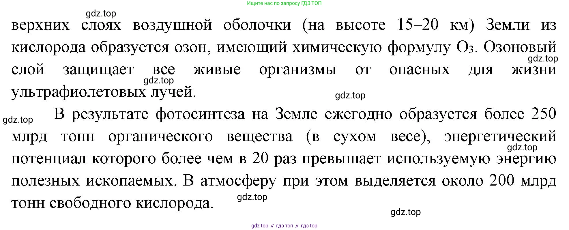 ГДЗ Биология, 10 класс Учебник, авторы: Пасечник Владимир Васильевич, Каменский Андрей Александрович, Рубцов Александр Михайлович, Швецов Глеб Геннадьевич, Абовян Леван Арташесович, Гапонюк Зоя Георгиевна, издательство Просвещение, Москва, 2024, коричневого цвета, Часть 1, страница 176, номер 8, Решение (продолжение 2)