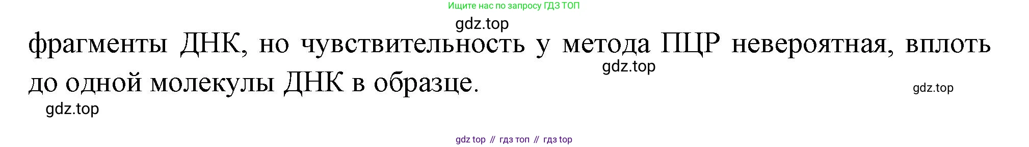 ГДЗ Биология, 10 класс Учебник, авторы: Пасечник Владимир Васильевич, Каменский Андрей Александрович, Рубцов Александр Михайлович, Швецов Глеб Геннадьевич, Абовян Леван Арташесович, Гапонюк Зоя Георгиевна, издательство Просвещение, Москва, 2024, коричневого цвета, Часть 2, страница 225, номер 5, Решение (продолжение 2)
