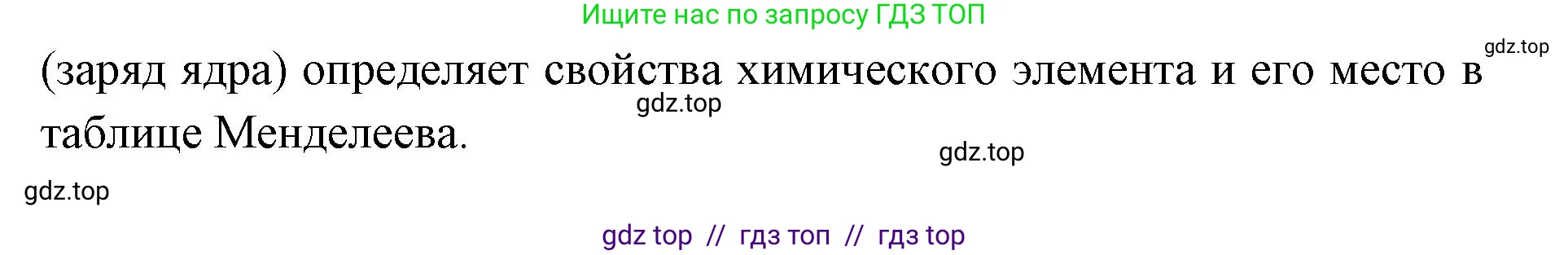 Биология, 10 класс Учебник, авторы: Пасечник Владимир Васильевич, Каменский Андрей Александрович, Рубцов Александр Михайлович, Швецов Глеб Геннадьевич, Абовян Леван Арташесович, Гапонюк Зоя Георгиевна, издательство Просвещение, Москва, 2024, коричневого цвета, Часть 1, страница 56, номер 2, Решение2 (продолжение 2)