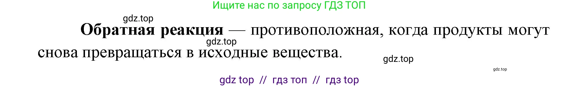 Биология, 10 класс Учебник, авторы: Пасечник Владимир Васильевич, Каменский Андрей Александрович, Рубцов Александр Михайлович, Швецов Глеб Геннадьевич, Абовян Леван Арташесович, Гапонюк Зоя Георгиевна, издательство Просвещение, Москва, 2024, коричневого цвета, Часть 1, страница 66, номер 3, Решение2 (продолжение 2)