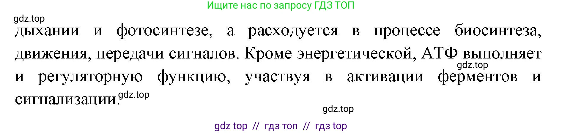 Биология, 10 класс Учебник, авторы: Пасечник Владимир Васильевич, Каменский Андрей Александрович, Рубцов Александр Михайлович, Швецов Глеб Геннадьевич, Абовян Леван Арташесович, Гапонюк Зоя Георгиевна, издательство Просвещение, Москва, 2024, коричневого цвета, Часть 1, страница 109, номер 8, Решение2 (продолжение 2)