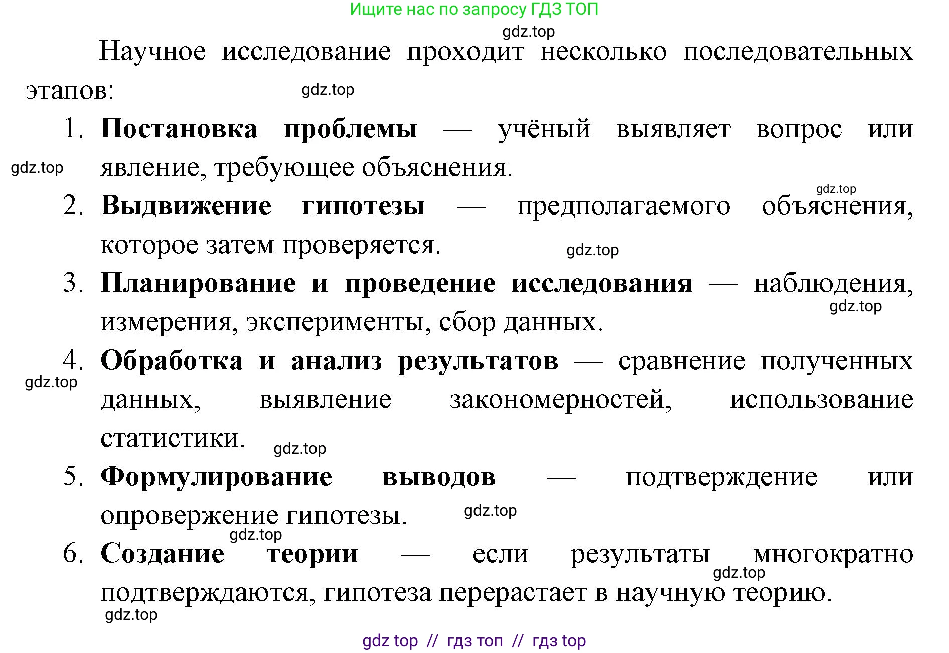 Биология, 10 класс Учебник, авторы: Пасечник Владимир Васильевич, Каменский Андрей Александрович, Рубцов Александр Михайлович, Швецов Глеб Геннадьевич, Абовян Леван Арташесович, Гапонюк Зоя Георгиевна, издательство Просвещение, Москва, 2024, коричневого цвета, Часть 1, страница 114, номер 2, Решение2 (продолжение 2)