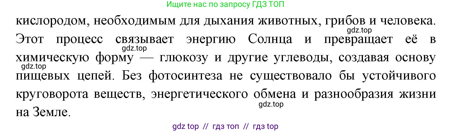 Биология, 10 класс Учебник, авторы: Пасечник Владимир Васильевич, Каменский Андрей Александрович, Рубцов Александр Михайлович, Швецов Глеб Геннадьевич, Абовян Леван Арташесович, Гапонюк Зоя Георгиевна, издательство Просвещение, Москва, 2024, коричневого цвета, Часть 1, страница 176, номер 8, Решение2 (продолжение 2)