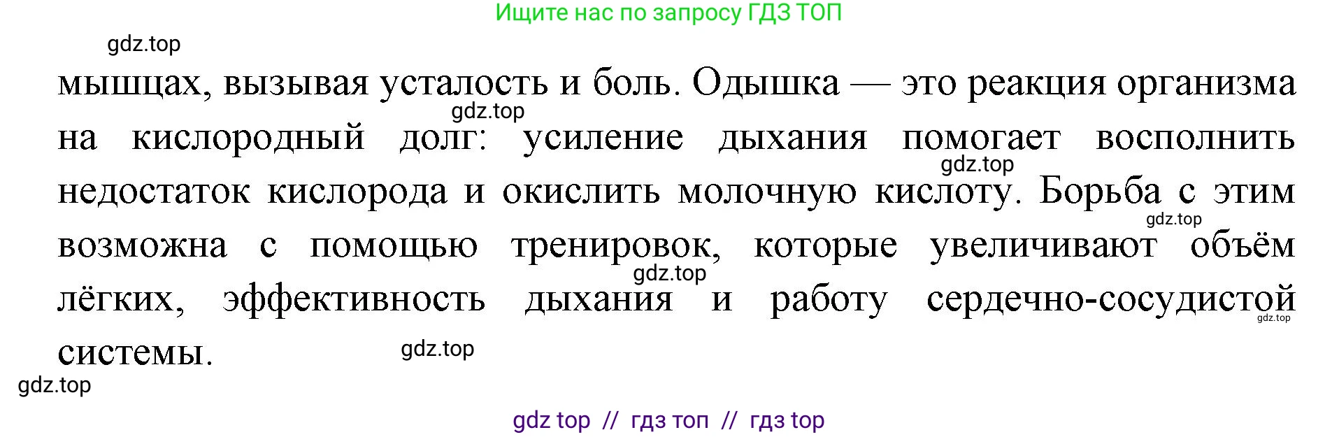 Биология, 10 класс Учебник, авторы: Пасечник Владимир Васильевич, Каменский Андрей Александрович, Рубцов Александр Михайлович, Швецов Глеб Геннадьевич, Абовян Леван Арташесович, Гапонюк Зоя Георгиевна, издательство Просвещение, Москва, 2024, коричневого цвета, Часть 1, страница 190, Решение2 (продолжение 2)