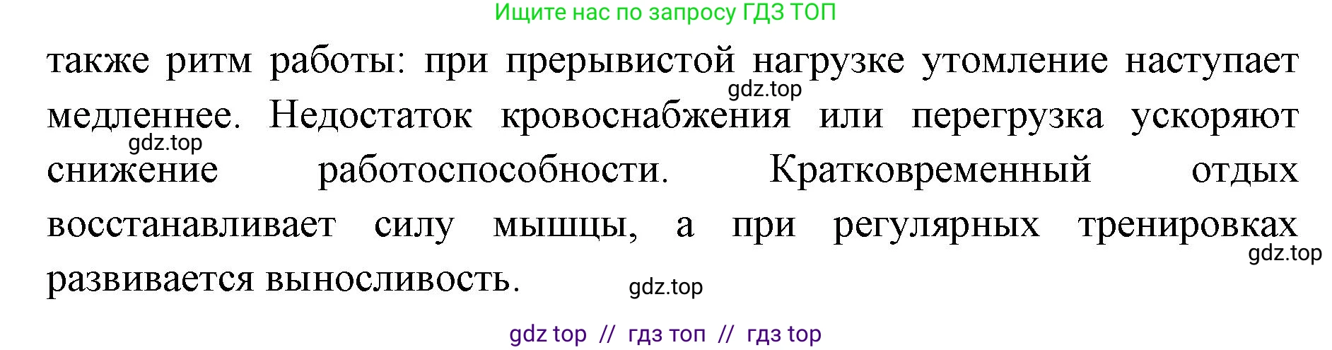 Биология, 10 класс Учебник, авторы: Пасечник Владимир Васильевич, Каменский Андрей Александрович, Рубцов Александр Михайлович, Швецов Глеб Геннадьевич, Абовян Леван Арташесович, Гапонюк Зоя Георгиевна, издательство Просвещение, Москва, 2024, коричневого цвета, Часть 2, страница 40, номер 6, Решение2 (продолжение 2)
