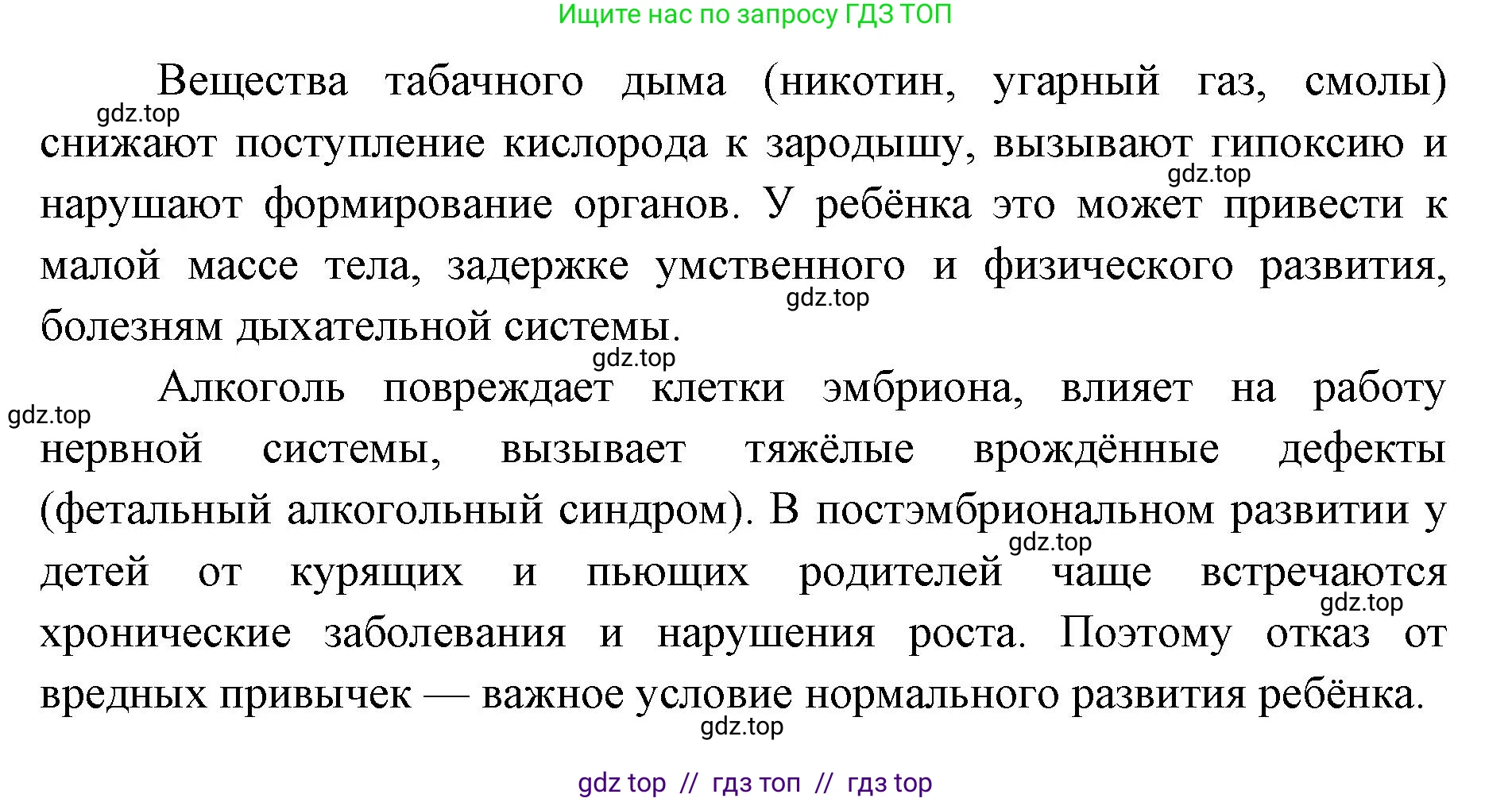 Биология, 10 класс Учебник, авторы: Пасечник Владимир Васильевич, Каменский Андрей Александрович, Рубцов Александр Михайлович, Швецов Глеб Геннадьевич, Абовян Леван Арташесович, Гапонюк Зоя Георгиевна, издательство Просвещение, Москва, 2024, коричневого цвета, Часть 2, страница 128, номер 8, Решение2 (продолжение 2)