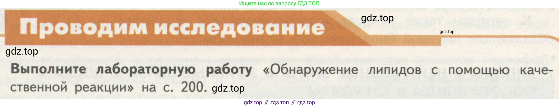ГДЗ Биология, 10 класс Учебник, авторы: Пасечник Владимир Васильевич, Каменский Андрей Александрович, Рубцов Александр Михайлович, Швецов Глеб Геннадьевич, Гапонюк Зоя Георгиевна, издательство Просвещение, Москва, 2018, зелёного цвета, страница 62, Условие