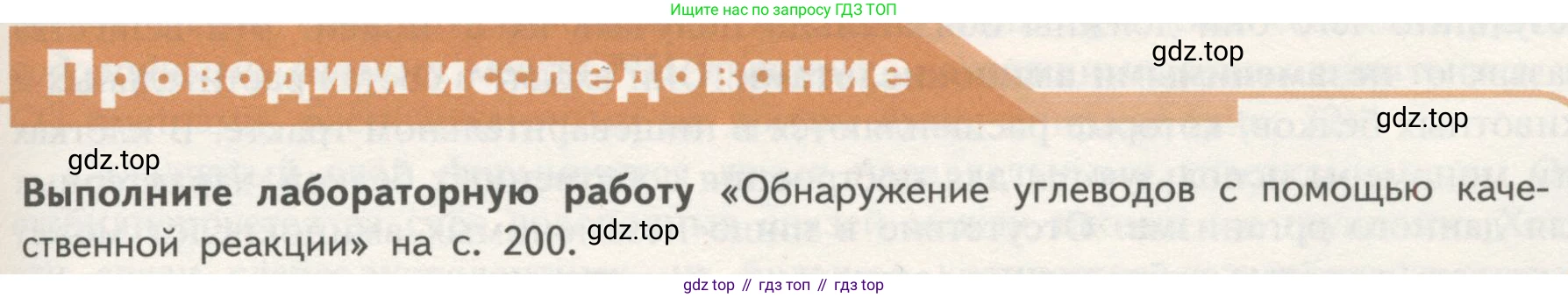 ГДЗ Биология, 10 класс Учебник, авторы: Пасечник Владимир Васильевич, Каменский Андрей Александрович, Рубцов Александр Михайлович, Швецов Глеб Геннадьевич, Гапонюк Зоя Георгиевна, издательство Просвещение, Москва, 2018, зелёного цвета, страница 67, Условие