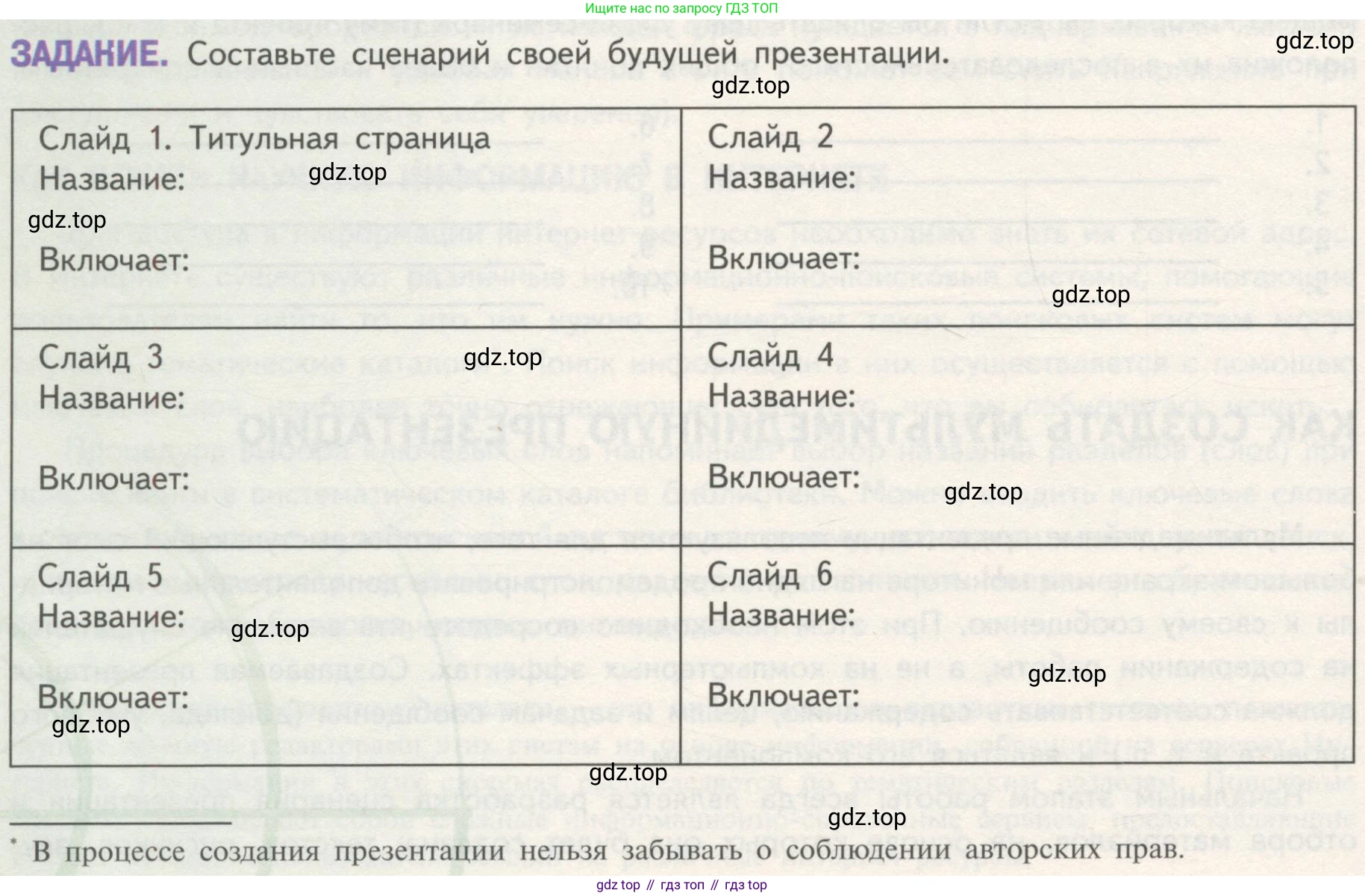 ГДЗ Биология, 10 класс Учебник, авторы: Пасечник Владимир Васильевич, Каменский Андрей Александрович, Рубцов Александр Михайлович, Швецов Глеб Геннадьевич, Гапонюк Зоя Георгиевна, издательство Просвещение, Москва, 2018, зелёного цвета, страница 214, Условие