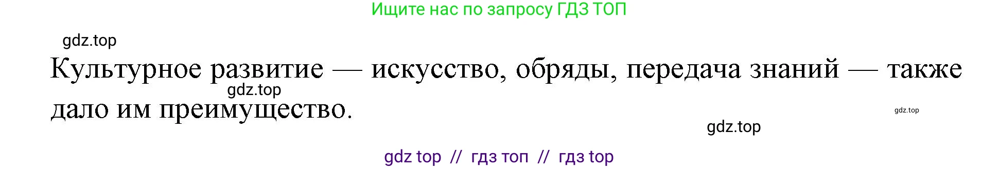 Биология, 11 класс Учебник, авторы: Пасечник Владимир Васильевич, Каменский Андрей Александрович, Рубцов Александр Михайлович, Швецов Глеб Геннадьевич, Абовян Леван Арташесович, Гапонюк Зоя Георгиевна, издательство Просвещение, Москва, 2023, страница 179, Решение (продолжение 2)
