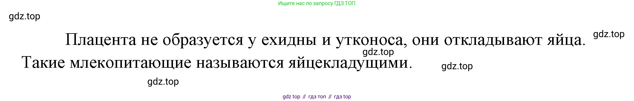 ГДЗ Биология, 11 класс Учебник, авторы: Пасечник Владимир Васильевич, Каменский Андрей Александрович, Рубцов Александр Михайлович, Швецов Глеб Геннадьевич, Гапонюк Зоя Георгиевна, издательство Просвещение, Москва, 2018, страница 28, номер 2, Решение (продолжение 2)