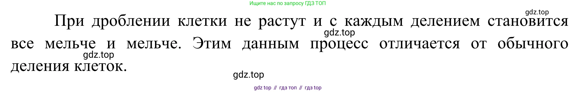 Биология, 11 класс Учебник, авторы: Пасечник Владимир Васильевич, Каменский Андрей Александрович, Рубцов Александр Михайлович, Швецов Глеб Геннадьевич, Гапонюк Зоя Георгиевна, издательство Просвещение, Москва, 2018, страница 28, номер 5, Решение