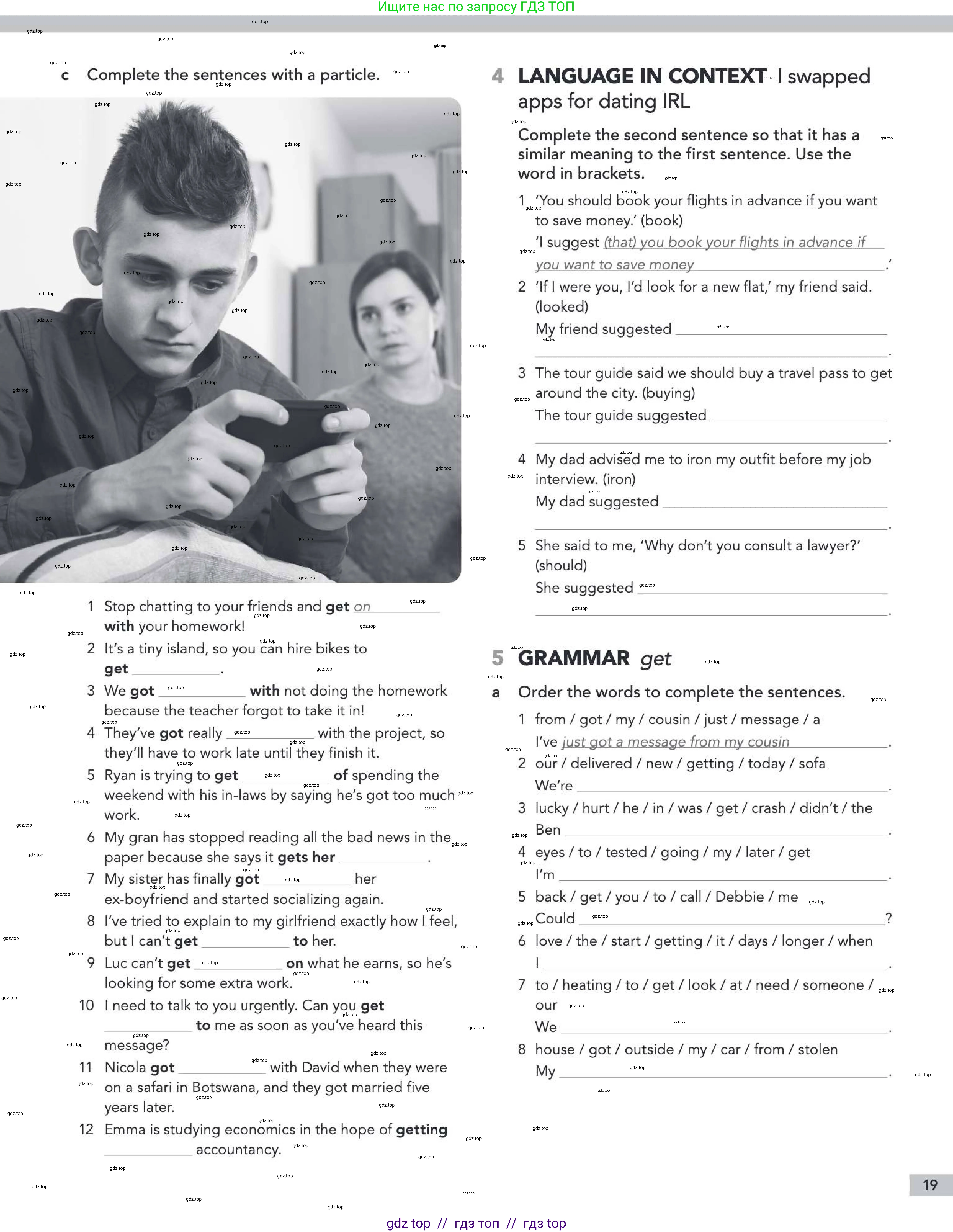 Условие