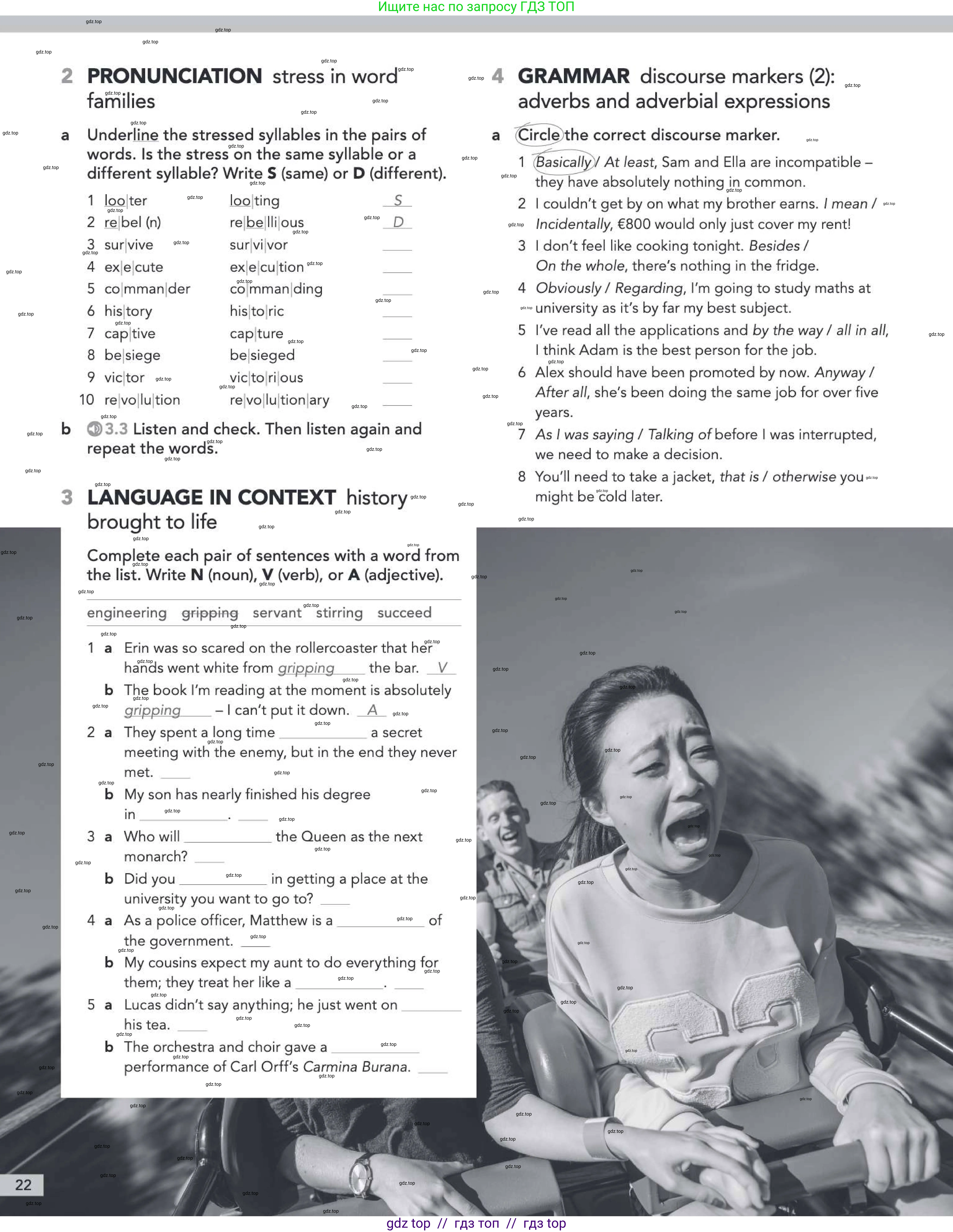 Английский язык (english), 5-11 класс Рабочая тетрадь (workbook), авторы: Latham-Koenig Christina, Oxenden Clive, Lambert Jerry, Chomacki Kate, Hudson Jane, издательство Oxford University Press, Москва, 2019, бирюзового цвета, страница 22