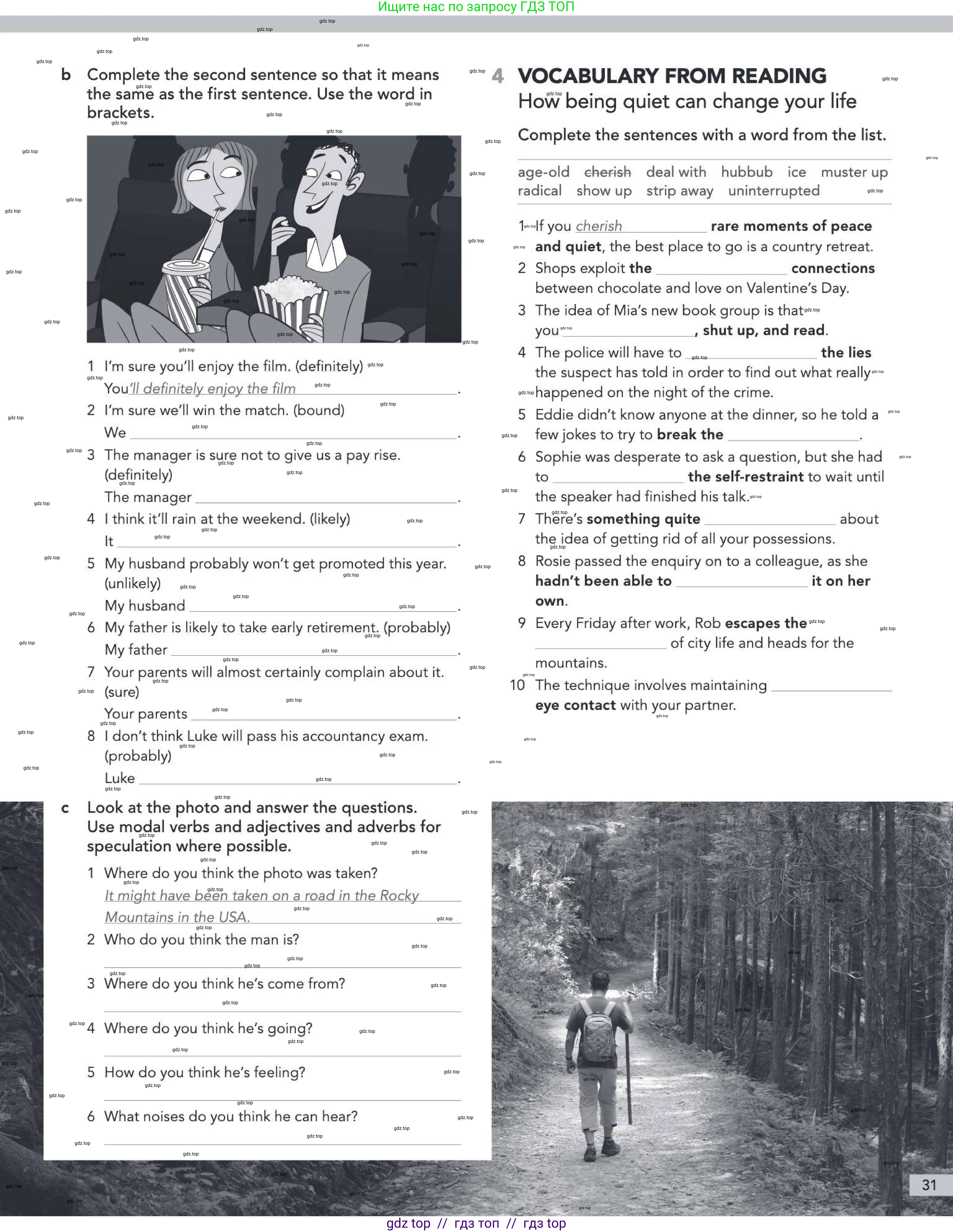 Условие