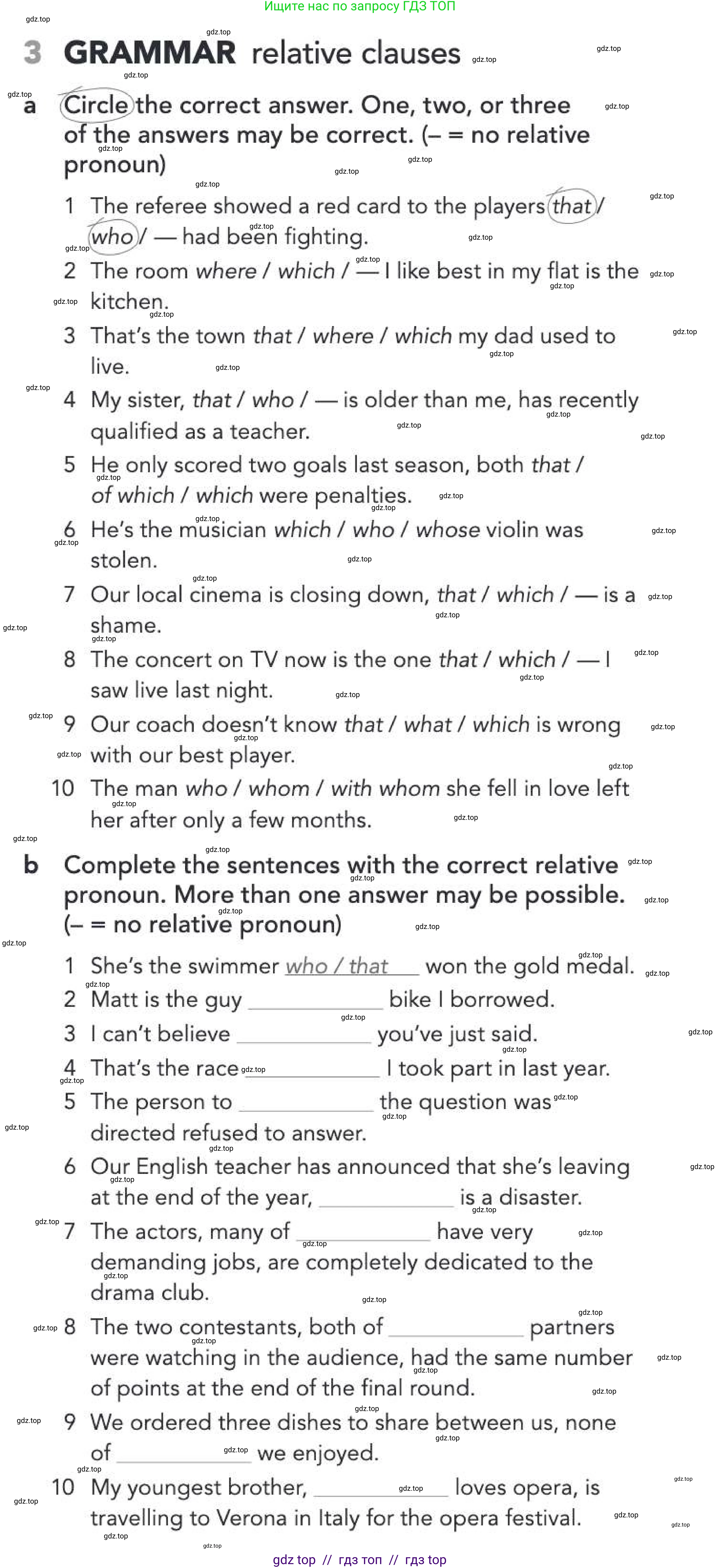 Английский язык (english), 5-11 класс Рабочая тетрадь (workbook), авторы: Latham-Koenig Christina, Oxenden Clive, Lambert Jerry, Chomacki Kate, Hudson Jane, издательство Oxford University Press, Any, 2019, бирюзового цвета, страница 69, номер 3, Условие