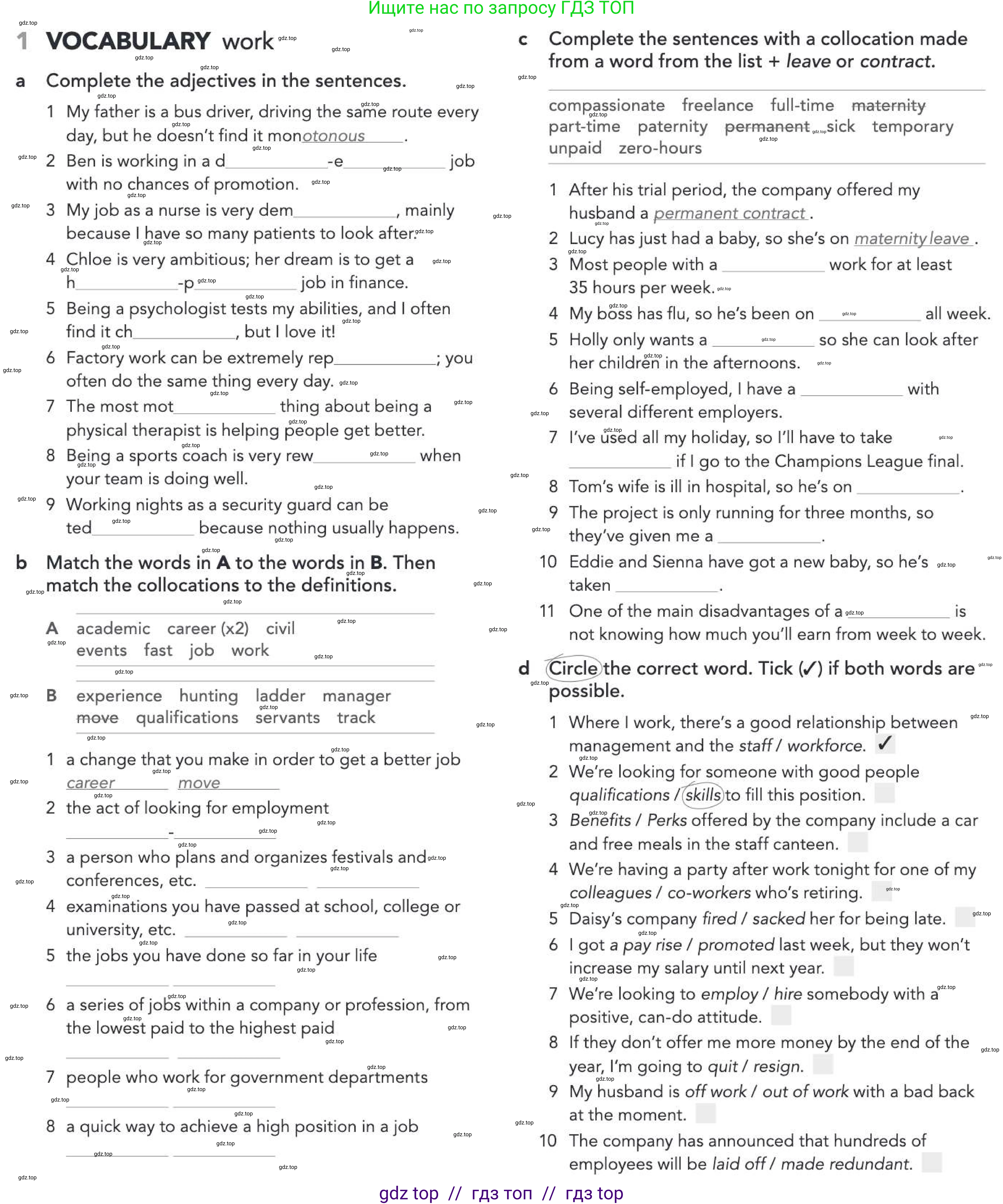 Английский язык (english), 5-11 класс Рабочая тетрадь (workbook), авторы: Latham-Koenig Christina, Oxenden Clive, Lambert Jerry, Chomacki Kate, Hudson Jane, издательство Oxford University Press, Any, 2019, бирюзового цвета, страница 7, номер 1, Условие