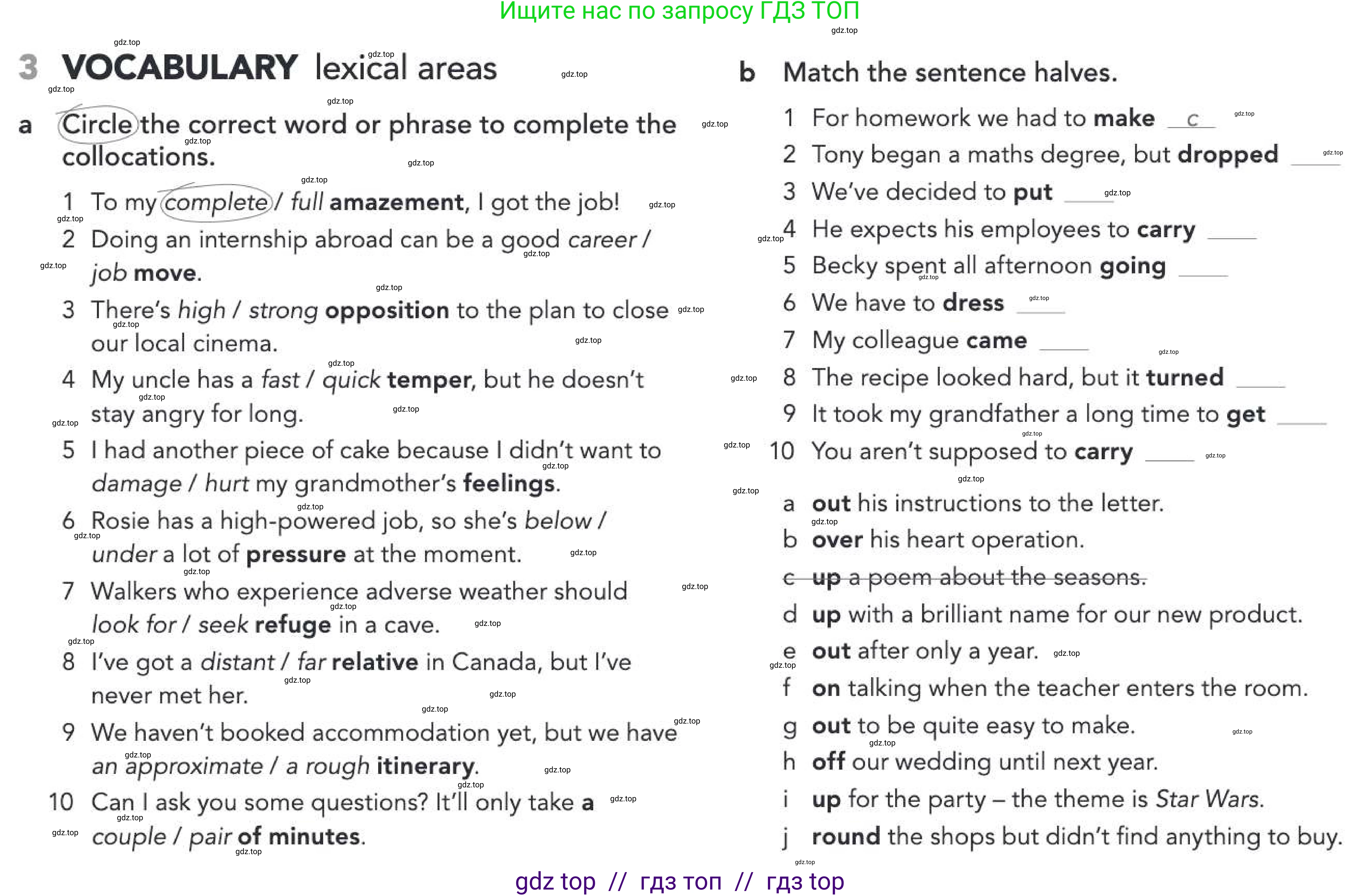 Английский язык (english), 5-11 класс Рабочая тетрадь (workbook), авторы: Latham-Koenig Christina, Oxenden Clive, Lambert Jerry, Chomacki Kate, Hudson Jane, издательство Oxford University Press, Москва, 2019, бирюзового цвета, страница 16, номер 3, Условие