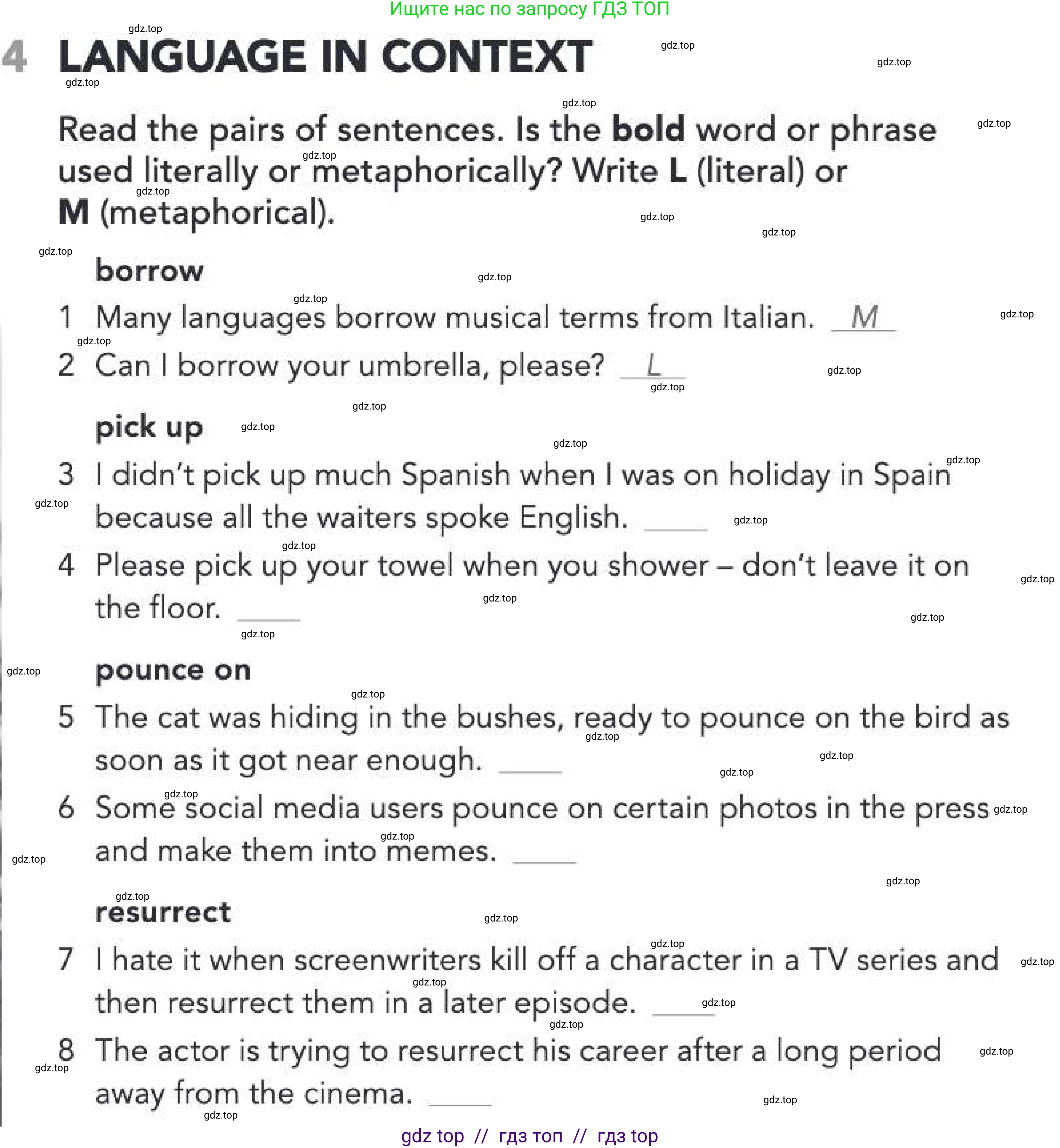 Английский язык (english), 5-11 класс Рабочая тетрадь (workbook), авторы: Latham-Koenig Christina, Oxenden Clive, Lambert Jerry, Chomacki Kate, Hudson Jane, издательство Oxford University Press, Москва, 2019, бирюзового цвета, страница 17, номер 4, Условие