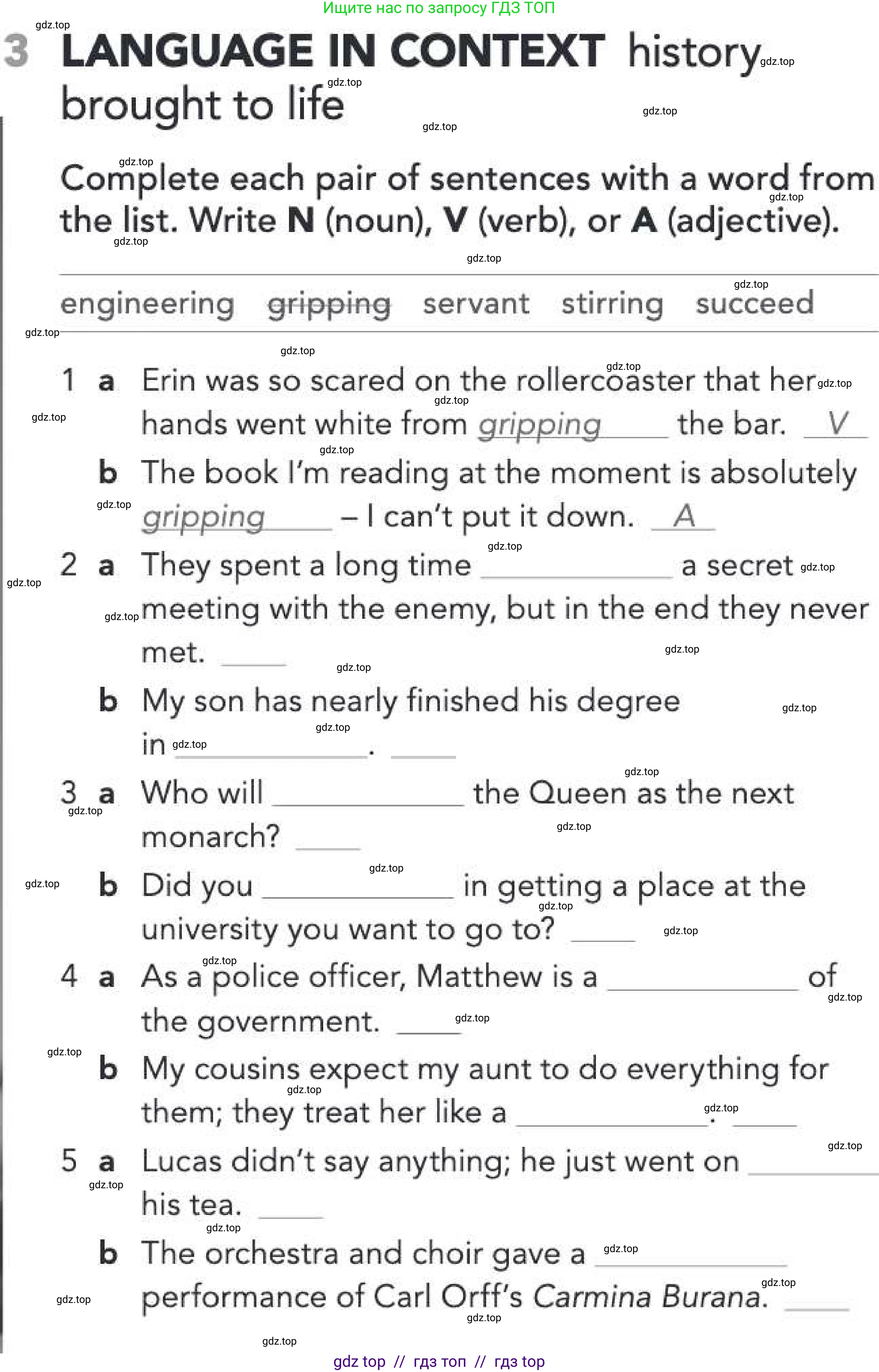 Английский язык (english), 5-11 класс Рабочая тетрадь (workbook), авторы: Latham-Koenig Christina, Oxenden Clive, Lambert Jerry, Chomacki Kate, Hudson Jane, издательство Oxford University Press, Москва, 2019, бирюзового цвета, страница 22, номер 3, Условие