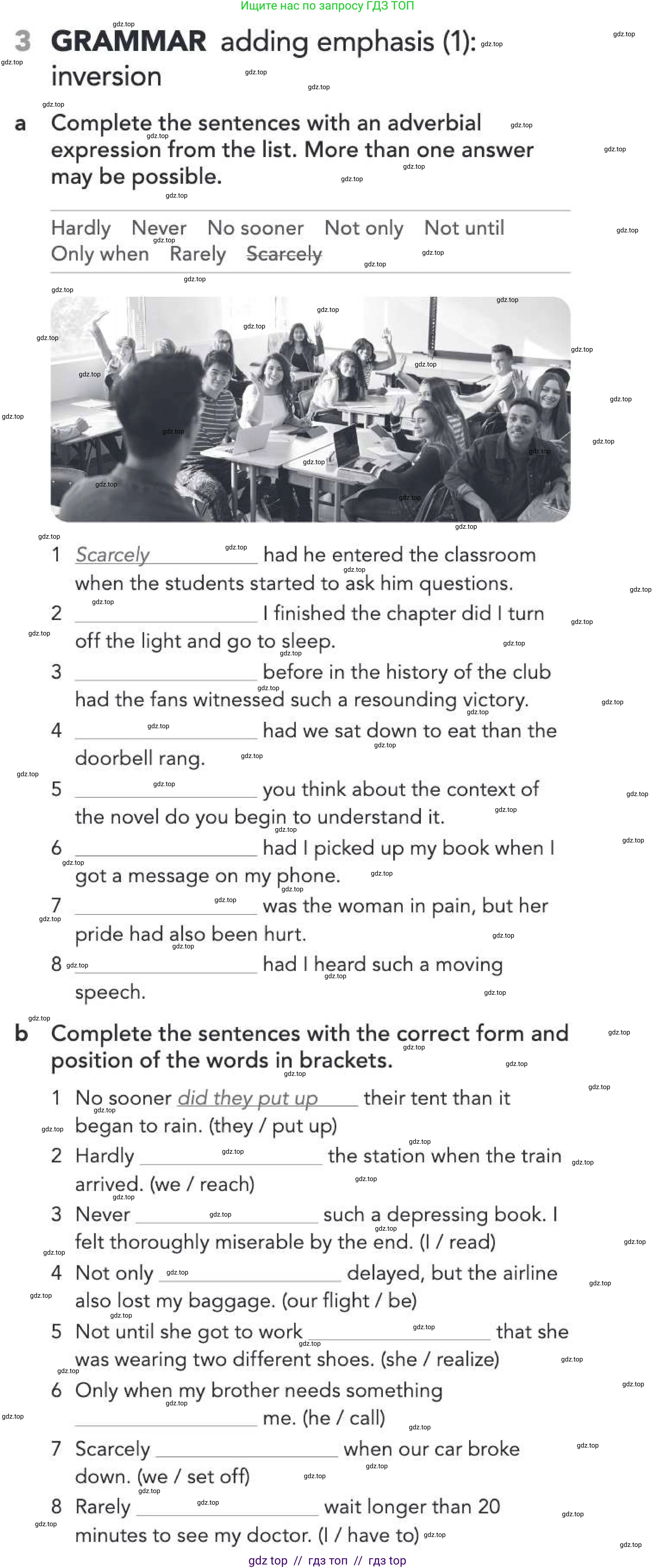 Английский язык (english), 5-11 класс Рабочая тетрадь (workbook), авторы: Latham-Koenig Christina, Oxenden Clive, Lambert Jerry, Chomacki Kate, Hudson Jane, издательство Oxford University Press, Москва, 2019, бирюзового цвета, страница 27, номер 3, Условие
