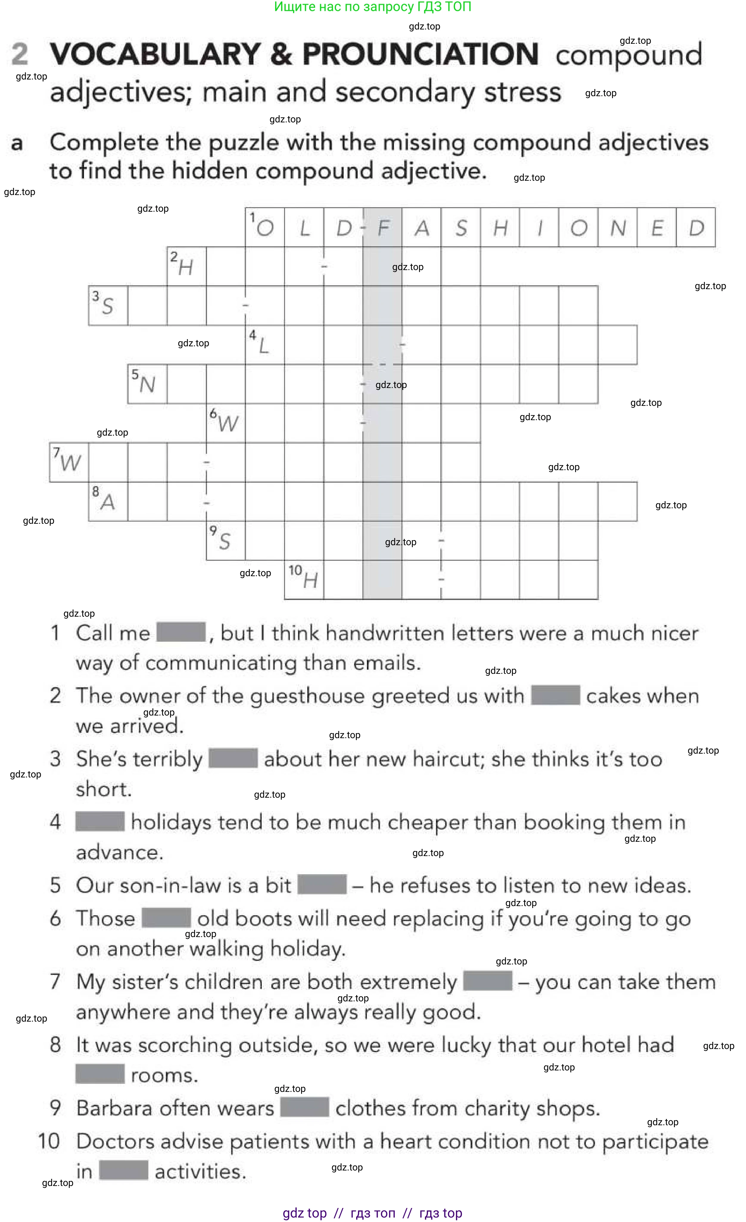 Английский язык (english), 5-11 класс Рабочая тетрадь (workbook), авторы: Latham-Koenig Christina, Oxenden Clive, Lambert Jerry, Chomacki Kate, Hudson Jane, издательство Oxford University Press, Москва, 2019, бирюзового цвета, страница 41, номер 2, Условие