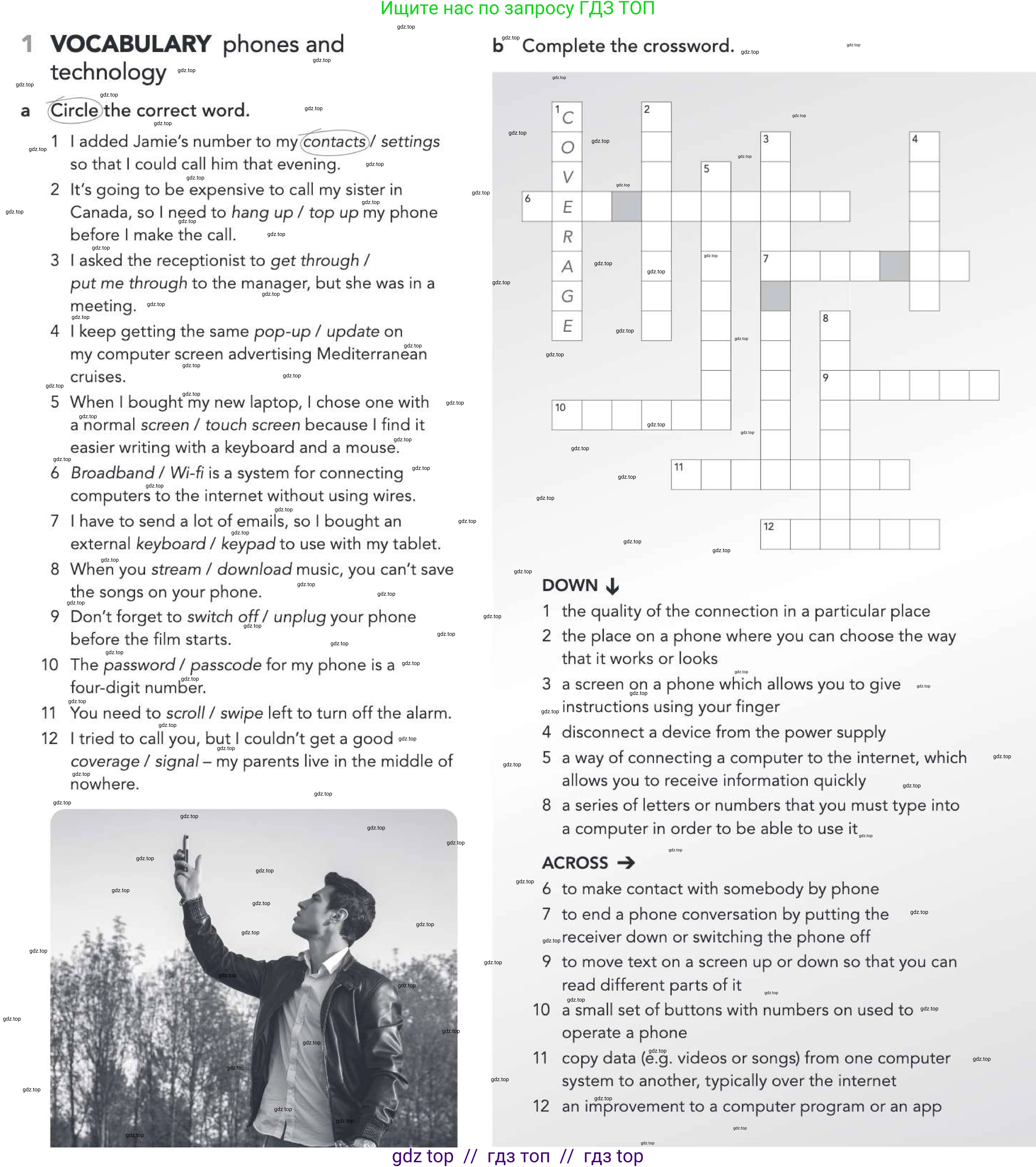 Английский язык (english), 5-11 класс Рабочая тетрадь (workbook), авторы: Latham-Koenig Christina, Oxenden Clive, Lambert Jerry, Chomacki Kate, Hudson Jane, издательство Oxford University Press, Any, 2019, бирюзового цвета, страница 43, номер 1, Условие