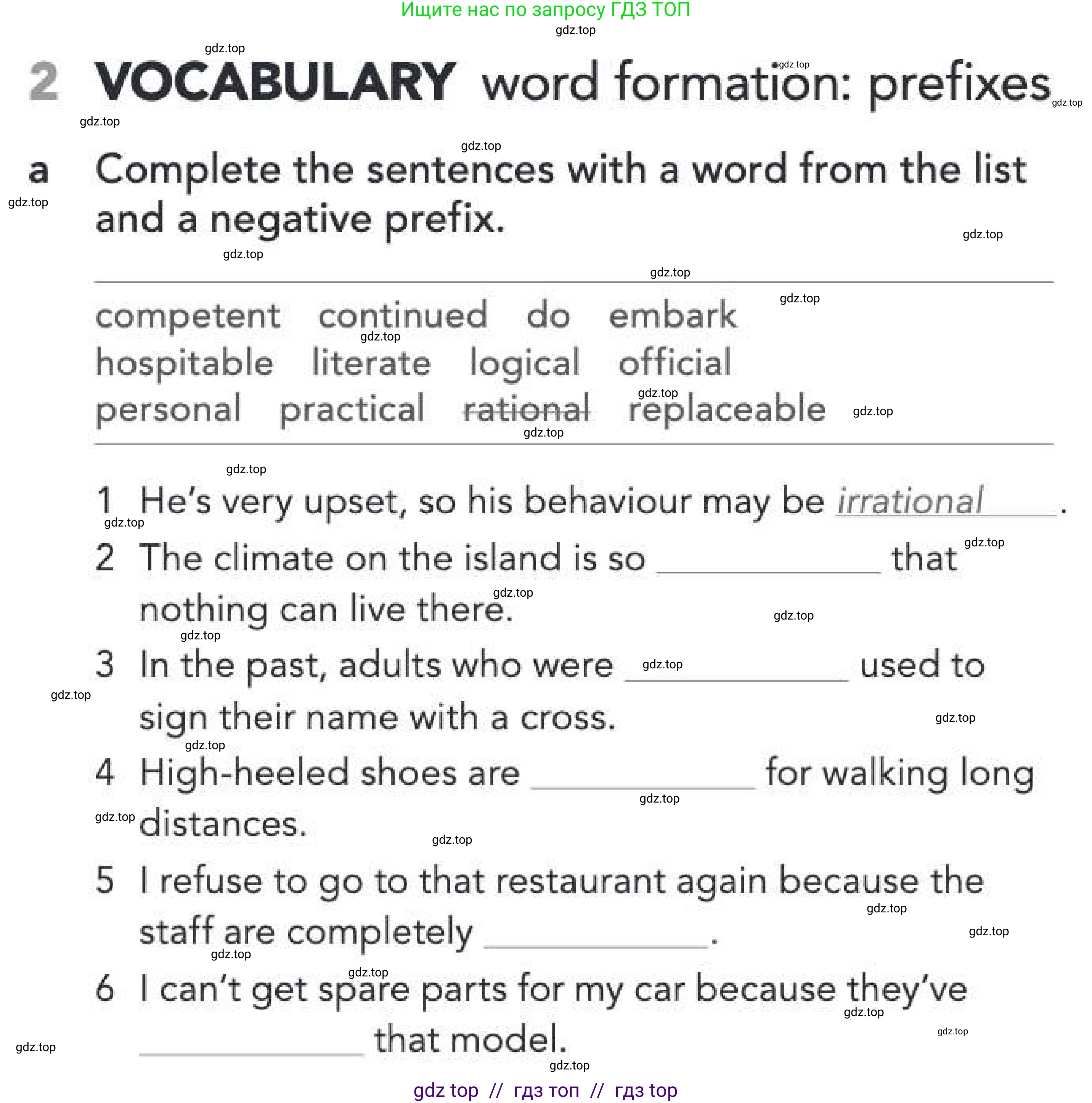 Английский язык (english), 5-11 класс Рабочая тетрадь (workbook), авторы: Latham-Koenig Christina, Oxenden Clive, Lambert Jerry, Chomacki Kate, Hudson Jane, издательство Oxford University Press, Москва, 2019, бирюзового цвета, страница 46, номер 2, Условие