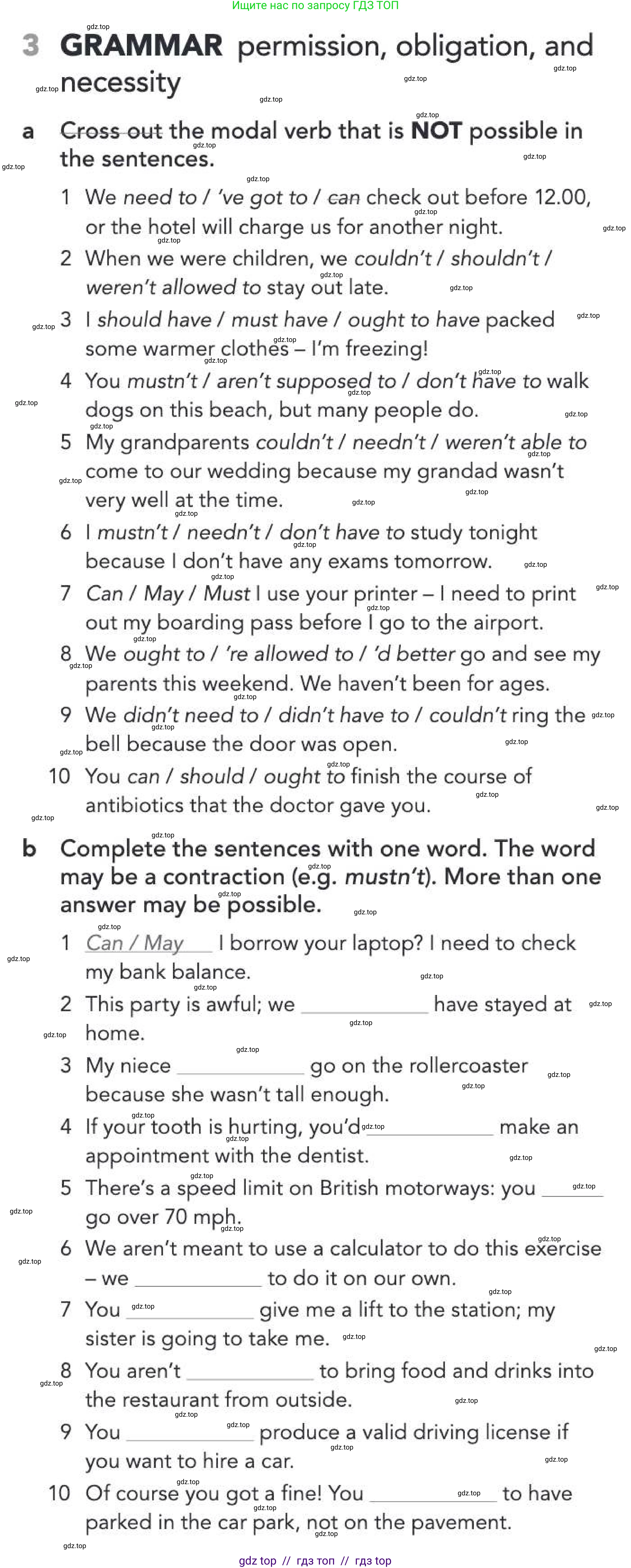 Английский язык (english), 5-11 класс Рабочая тетрадь (workbook), авторы: Latham-Koenig Christina, Oxenden Clive, Lambert Jerry, Chomacki Kate, Hudson Jane, издательство Oxford University Press, Москва, 2019, бирюзового цвета, страница 47, номер 3, Условие