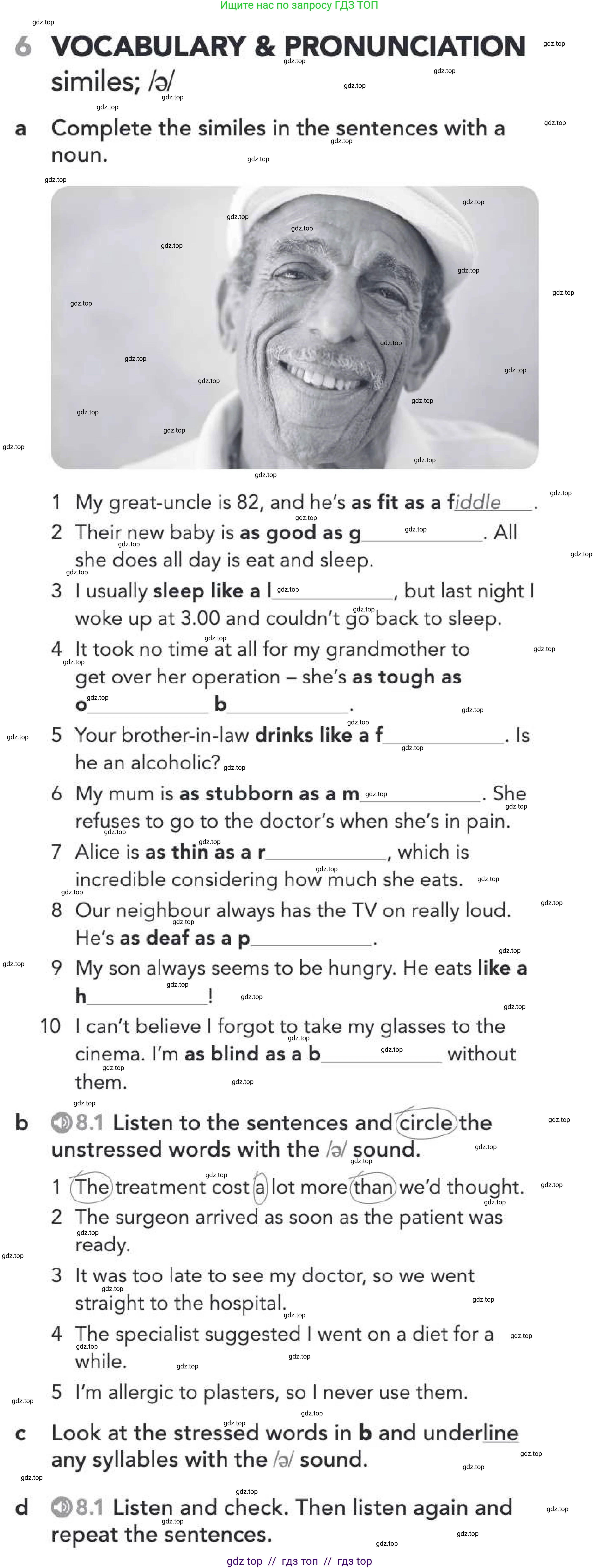 Английский язык (english), 5-11 класс Рабочая тетрадь (workbook), авторы: Latham-Koenig Christina, Oxenden Clive, Lambert Jerry, Chomacki Kate, Hudson Jane, издательство Oxford University Press, Any, 2019, бирюзового цвета, страница 56, номер 6, Условие