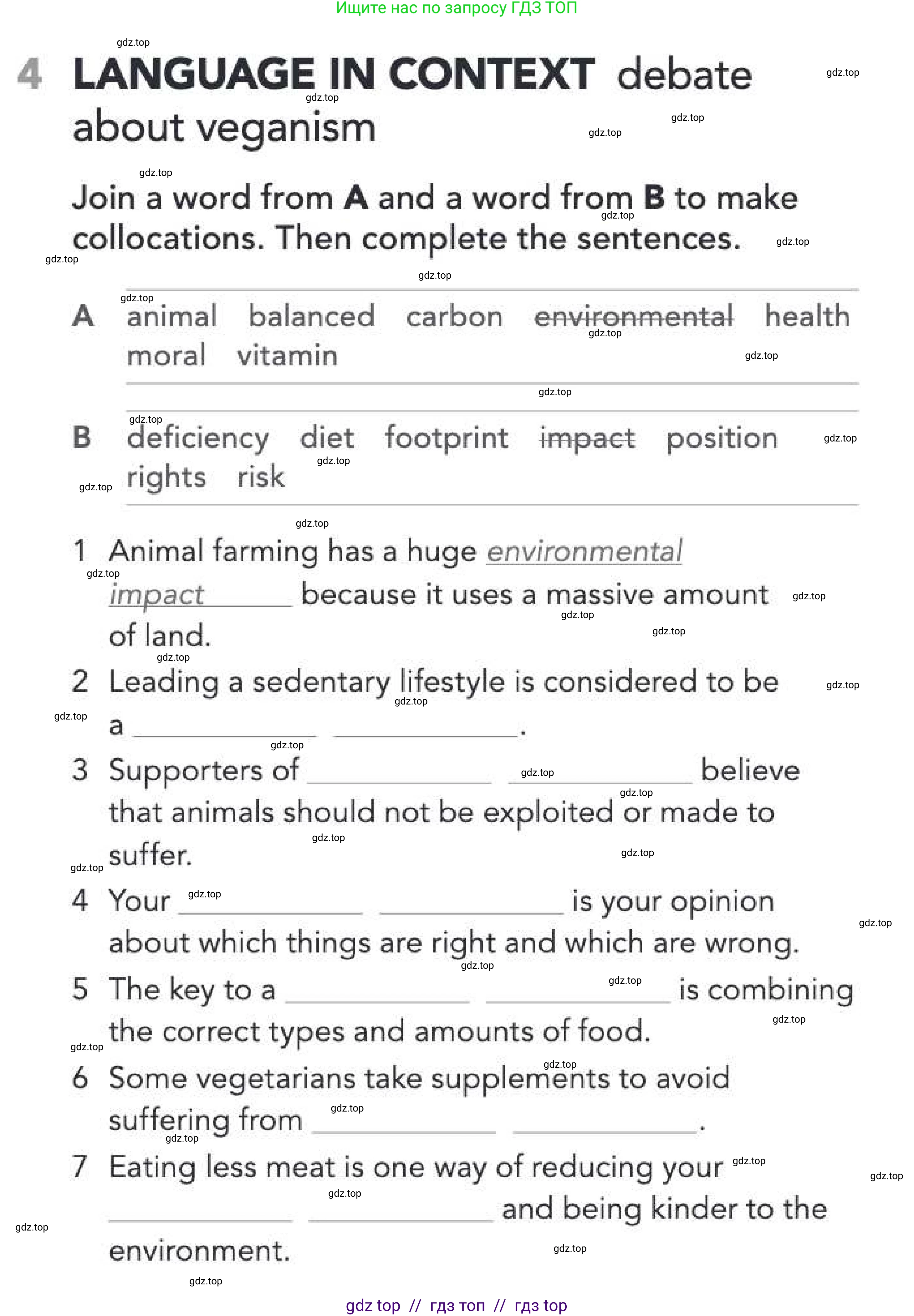 Английский язык (english), 5-11 класс Рабочая тетрадь (workbook), авторы: Latham-Koenig Christina, Oxenden Clive, Lambert Jerry, Chomacki Kate, Hudson Jane, издательство Oxford University Press, Москва, 2019, бирюзового цвета, страница 62, номер 4, Условие