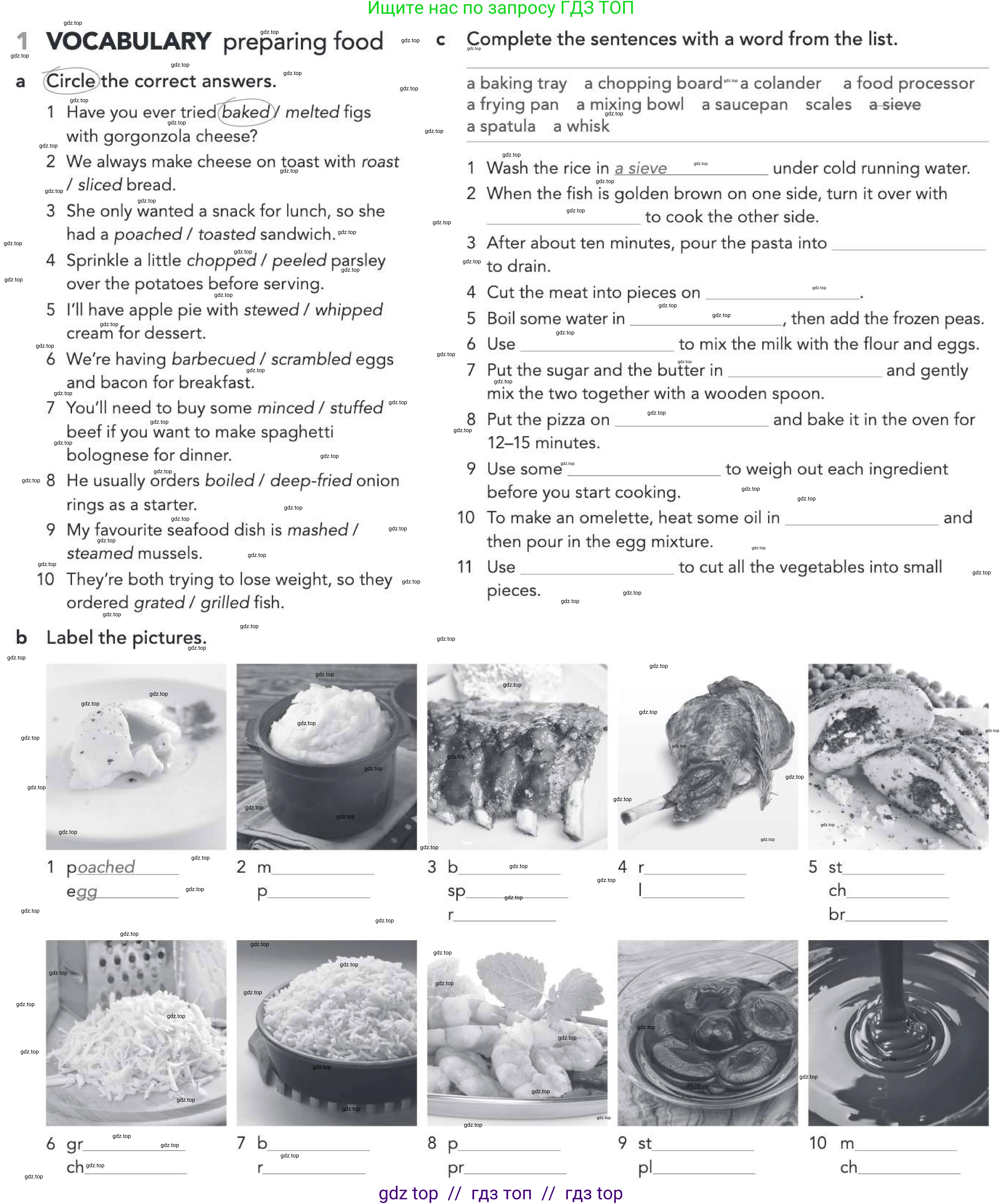 Английский язык (english), 5-11 класс Рабочая тетрадь (workbook), авторы: Latham-Koenig Christina, Oxenden Clive, Lambert Jerry, Chomacki Kate, Hudson Jane, издательство Oxford University Press, Москва, 2019, бирюзового цвета, страница 63, номер 1, Условие