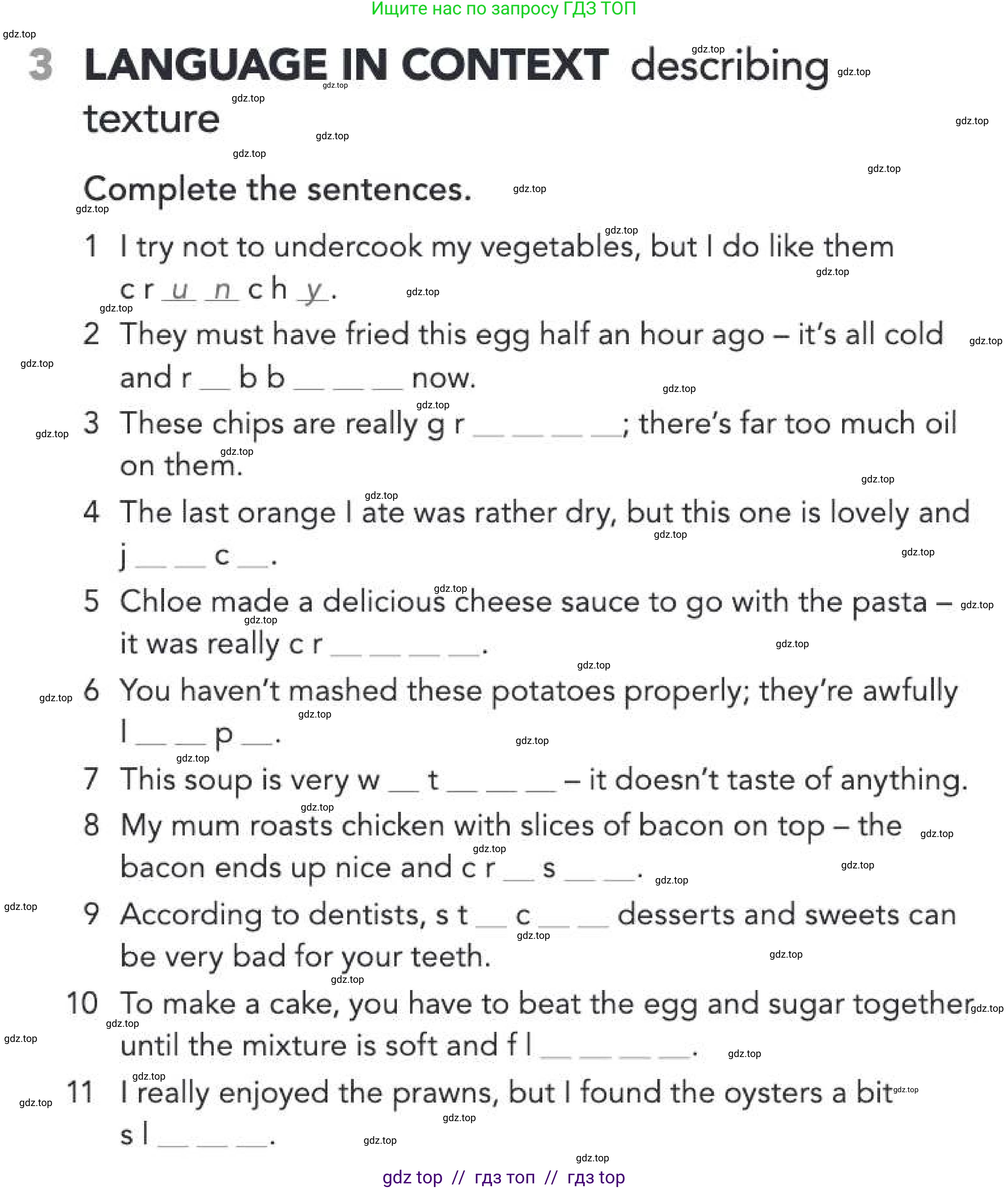 Английский язык (english), 5-11 класс Рабочая тетрадь (workbook), авторы: Latham-Koenig Christina, Oxenden Clive, Lambert Jerry, Chomacki Kate, Hudson Jane, издательство Oxford University Press, Any, 2019, бирюзового цвета, страница 64, номер 3, Условие
