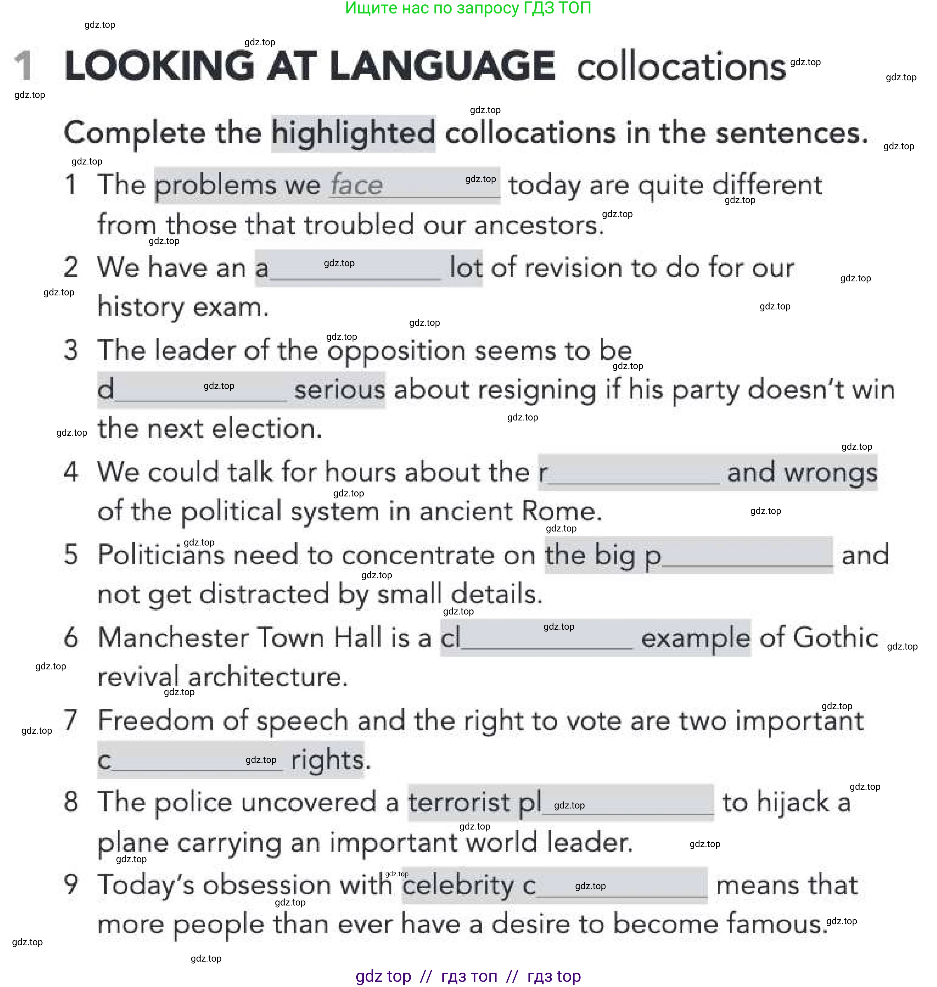 Английский язык (english), 5-11 класс Рабочая тетрадь (workbook), авторы: Latham-Koenig Christina, Oxenden Clive, Lambert Jerry, Chomacki Kate, Hudson Jane, издательство Oxford University Press, Москва, 2019, бирюзового цвета, страница 24, номер 1, Условие