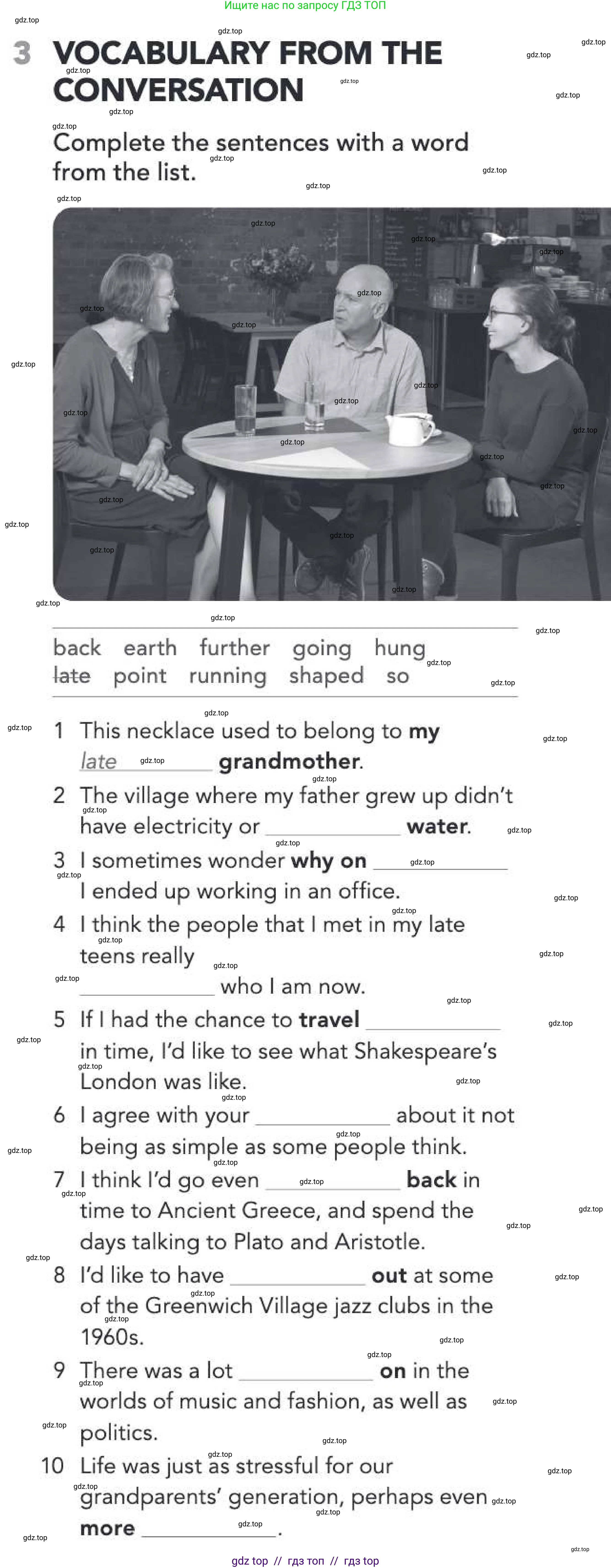 Английский язык (english), 5-11 класс Рабочая тетрадь (workbook), авторы: Latham-Koenig Christina, Oxenden Clive, Lambert Jerry, Chomacki Kate, Hudson Jane, издательство Oxford University Press, Москва, 2019, бирюзового цвета, страница 24, номер 3, Условие