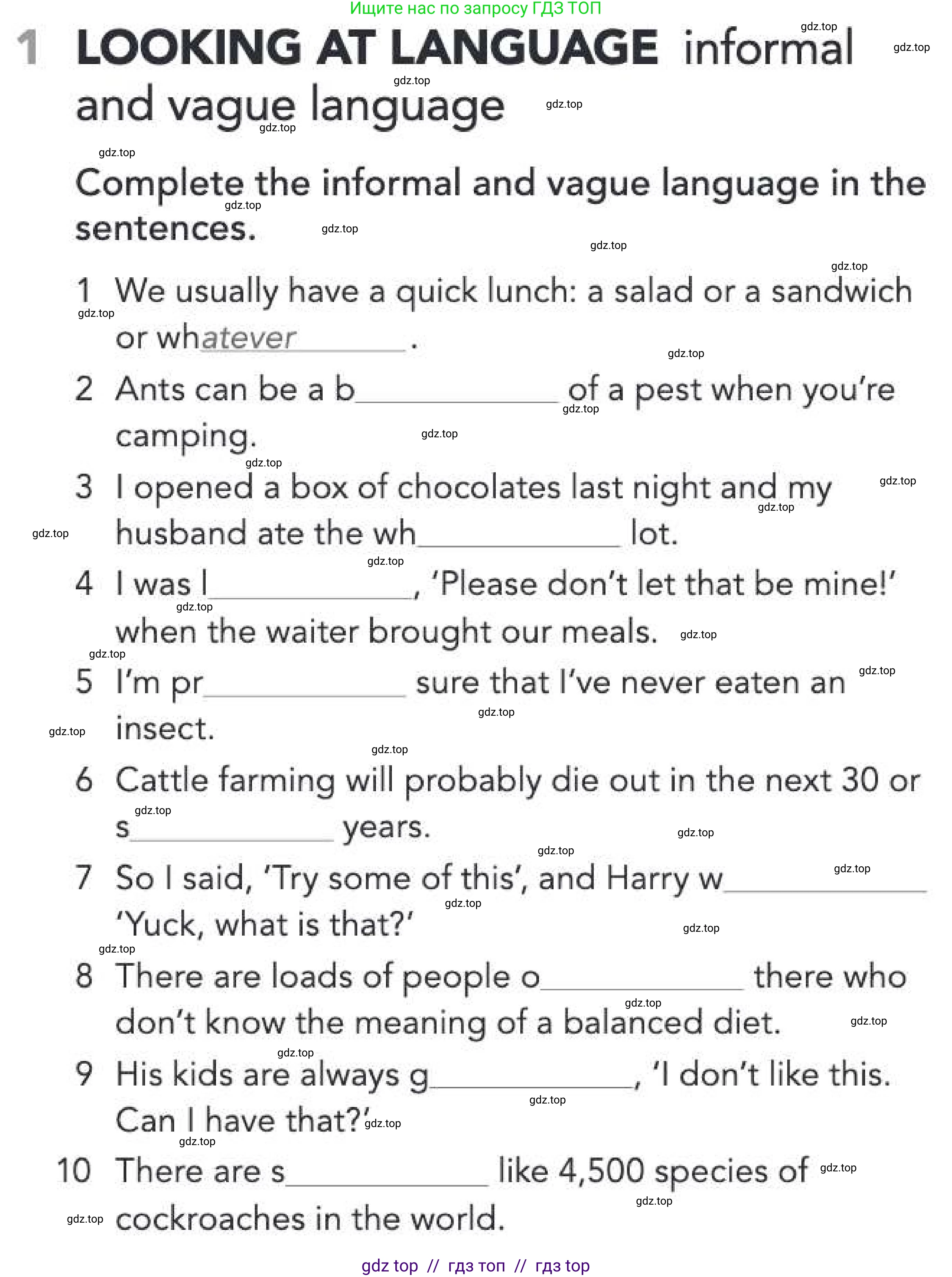 Английский язык (english), 5-11 класс Рабочая тетрадь (workbook), авторы: Latham-Koenig Christina, Oxenden Clive, Lambert Jerry, Chomacki Kate, Hudson Jane, издательство Oxford University Press, Any, 2019, бирюзового цвета, страница 66, номер 1, Условие