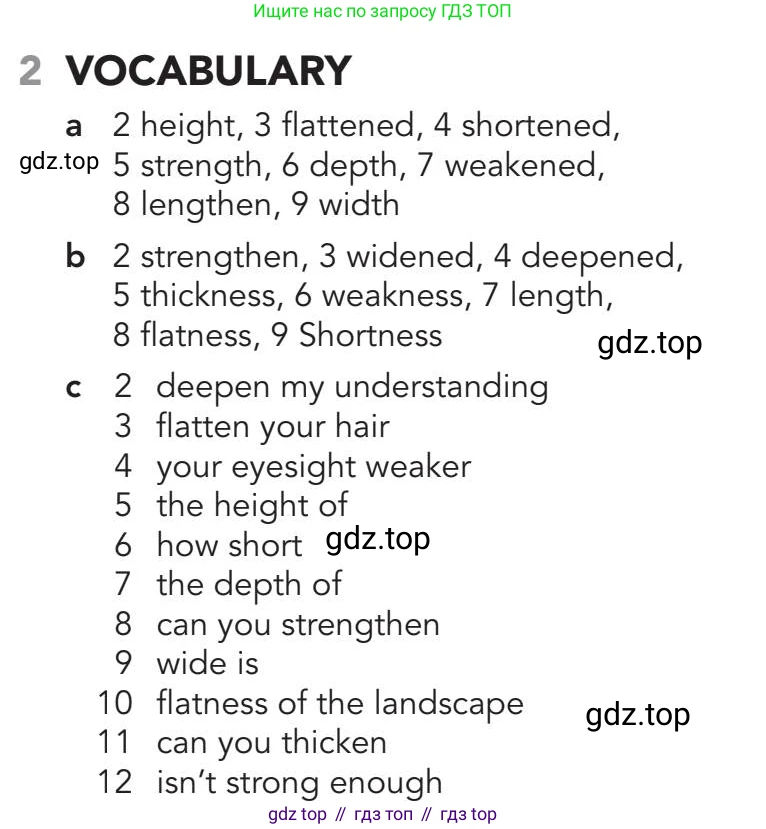Английский язык (english), 5-11 класс Рабочая тетрадь (workbook), авторы: Latham-Koenig Christina, Oxenden Clive, Lambert Jerry, Chomacki Kate, Hudson Jane, издательство Oxford University Press, Москва, 2019, бирюзового цвета, страница 68, номер 2, Answers