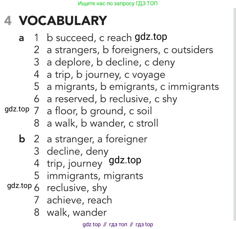 Английский язык (english), 5-11 класс Рабочая тетрадь (workbook), авторы: Latham-Koenig Christina, Oxenden Clive, Lambert Jerry, Chomacki Kate, Hudson Jane, издательство Oxford University Press, Москва, 2019, бирюзового цвета, страница 72, номер 4, Answers